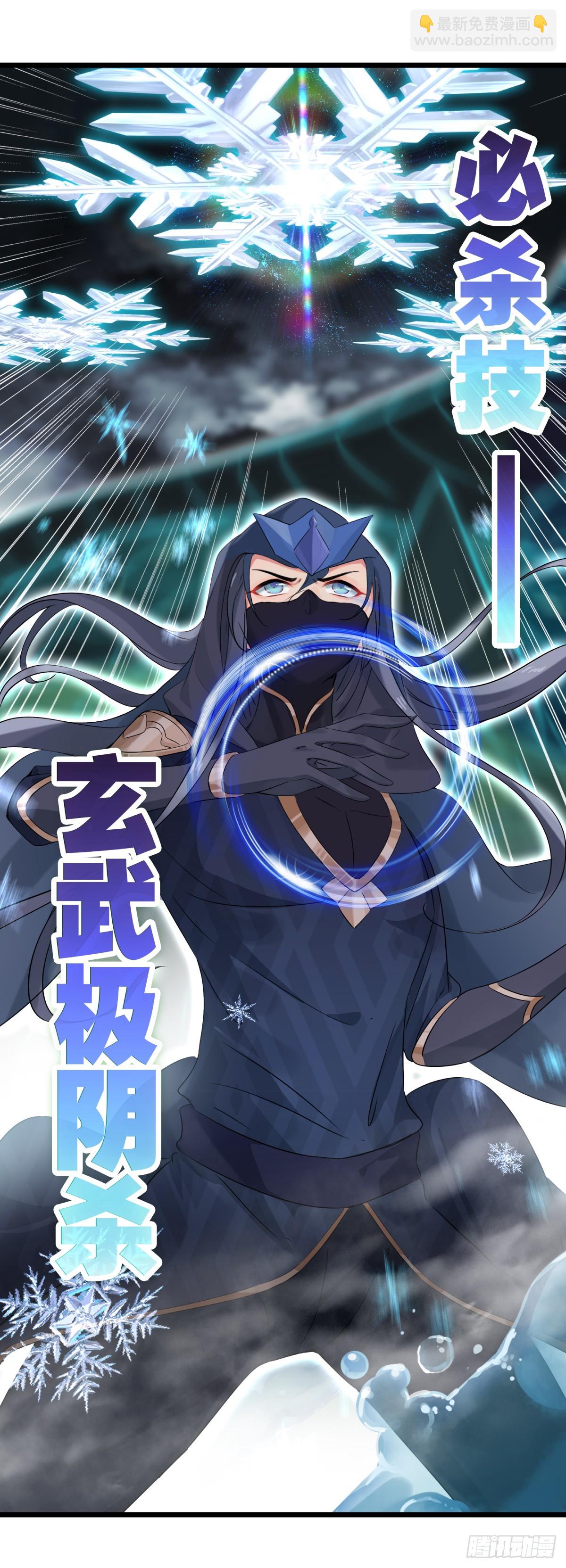 82 烈焰的抉择-第165话