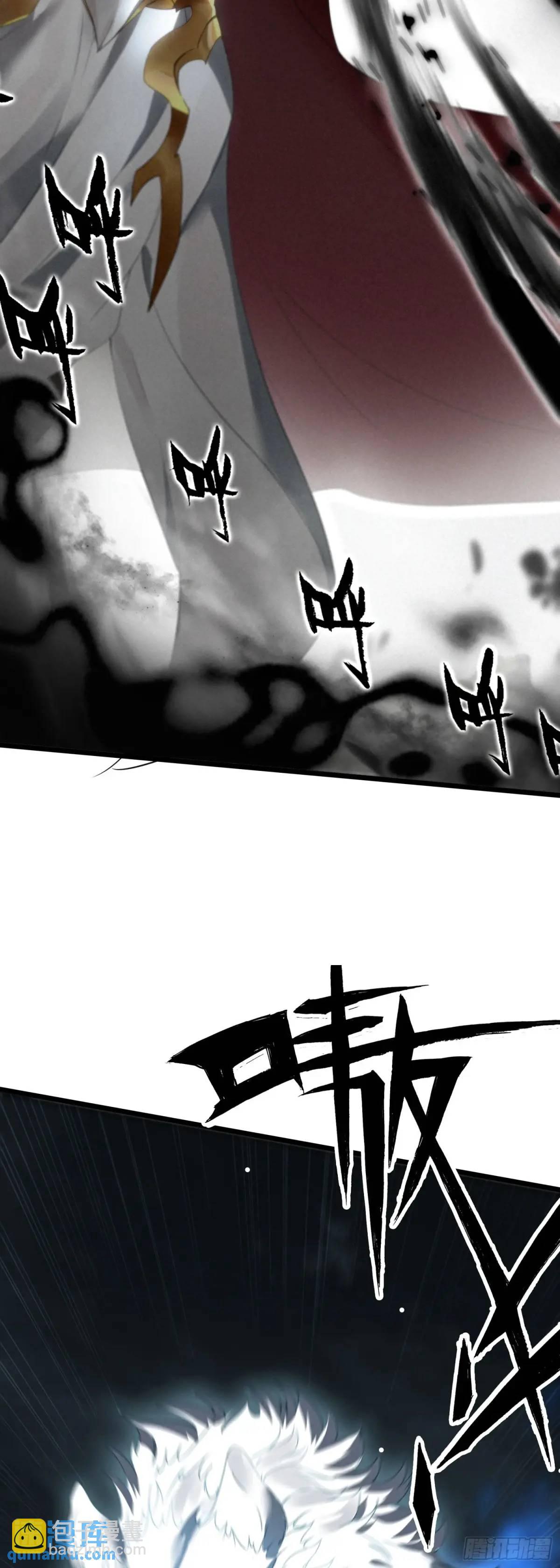 86 自创！六重咒杀-第169话