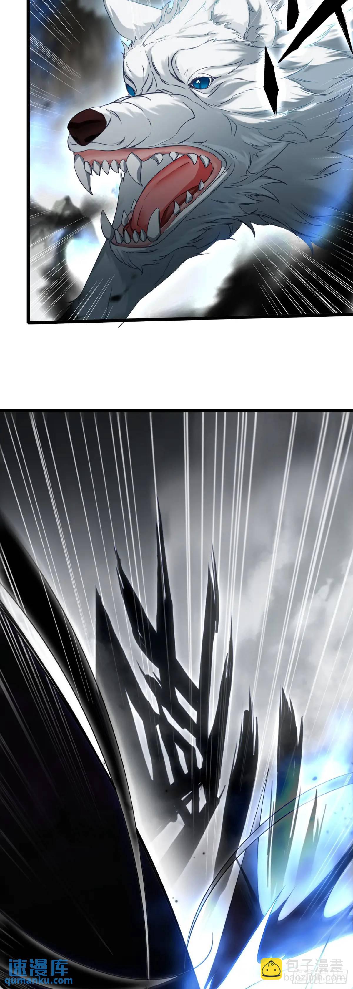 86 自创！六重咒杀-第169话