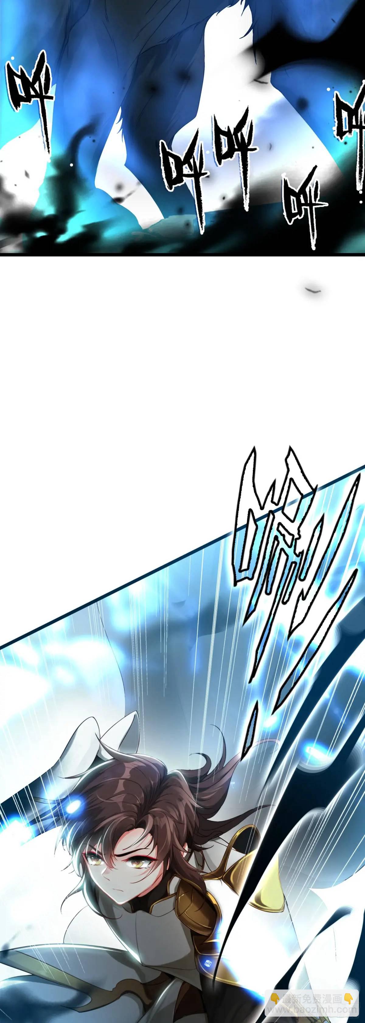 86 自创！六重咒杀-第169话