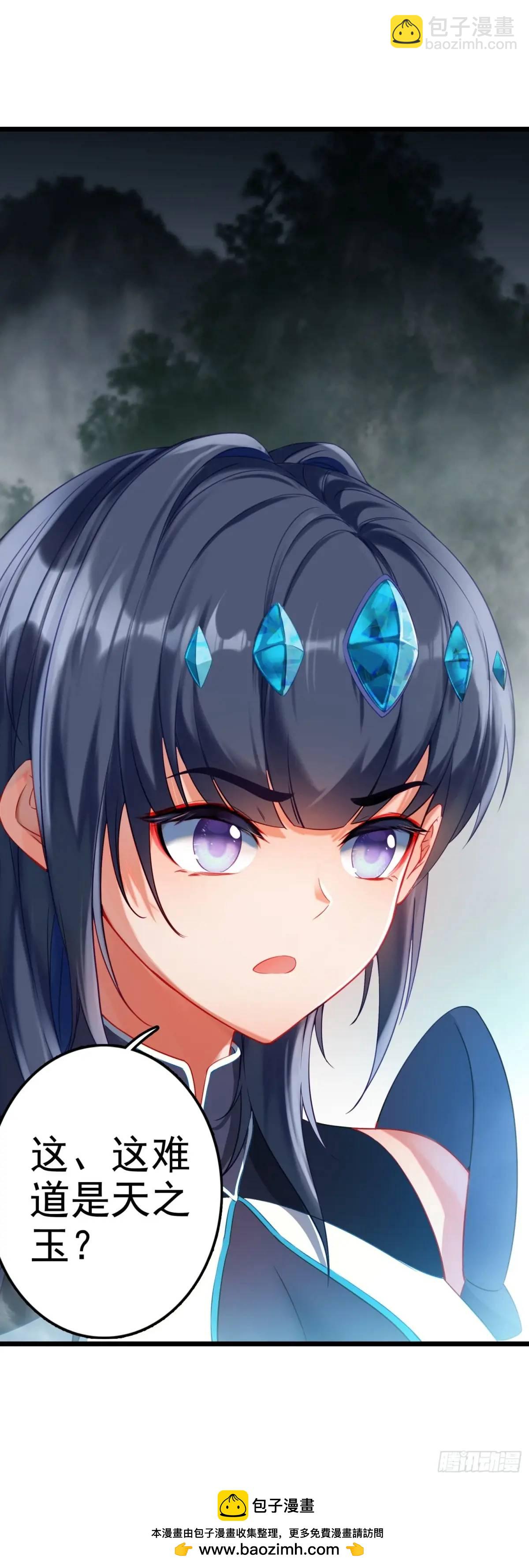 86 自创！六重咒杀-第169话