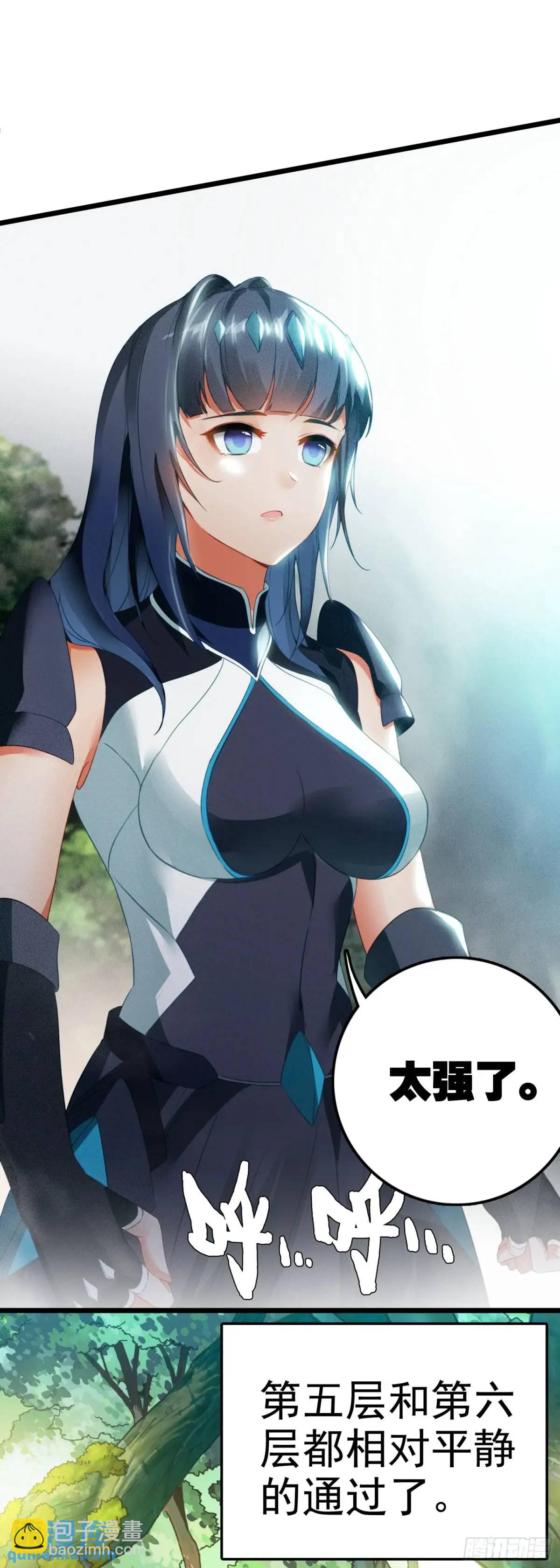 86 自创！六重咒杀-第169话