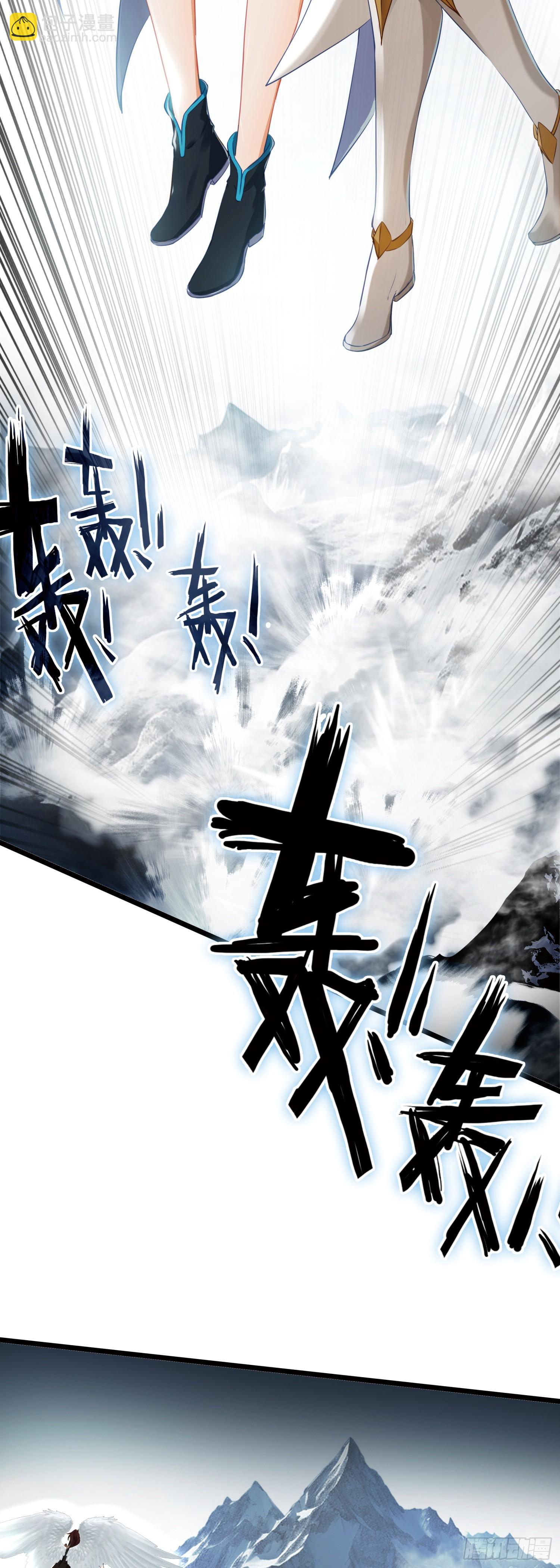 88 冰封中的金甲女子-第171话