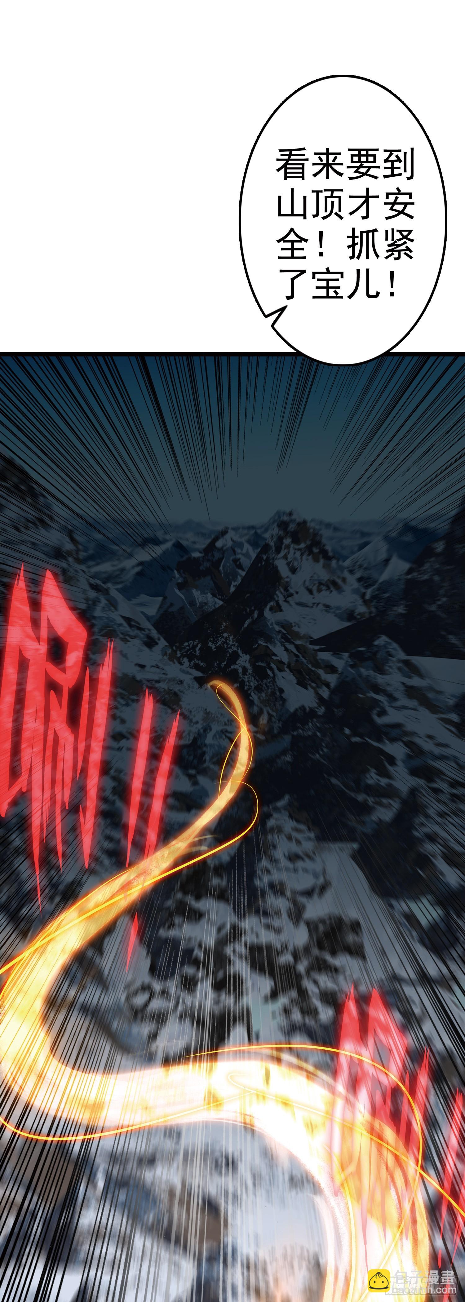 88 冰封中的金甲女子-第171话