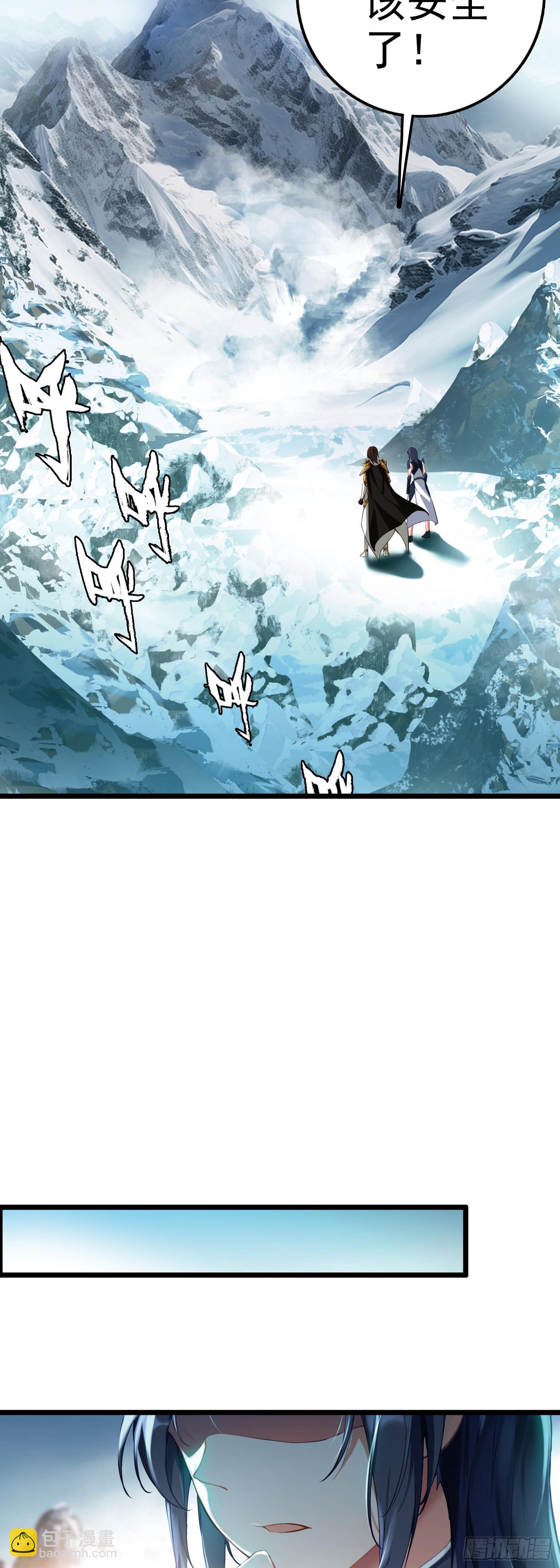88 冰封中的金甲女子-第171话