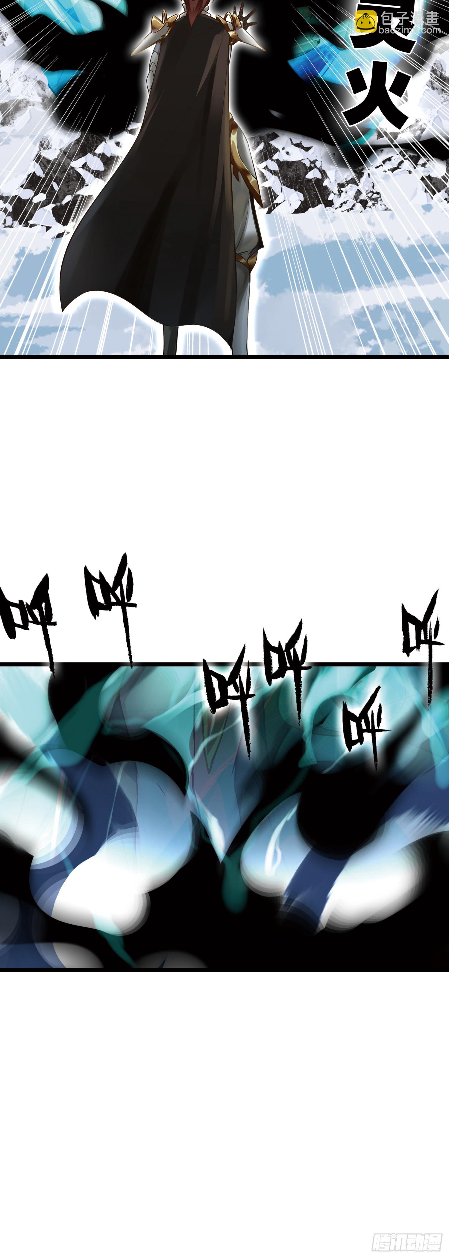 88 冰封中的金甲女子-第171话