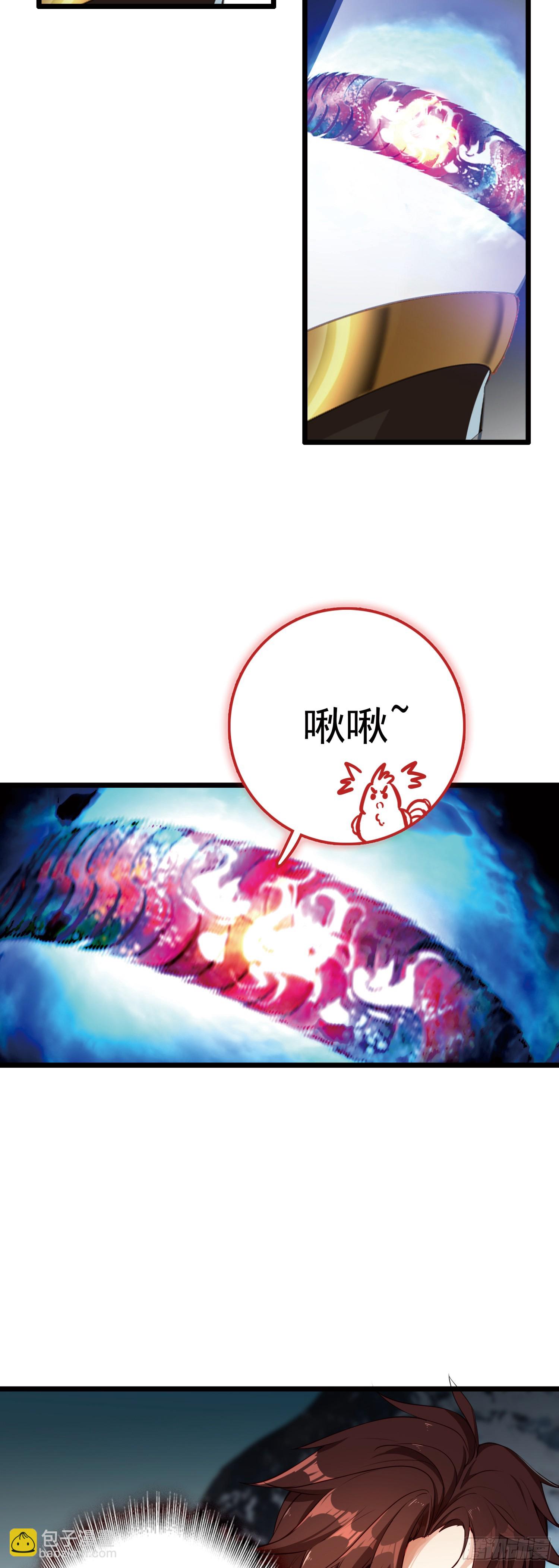 88 冰封中的金甲女子-第171话