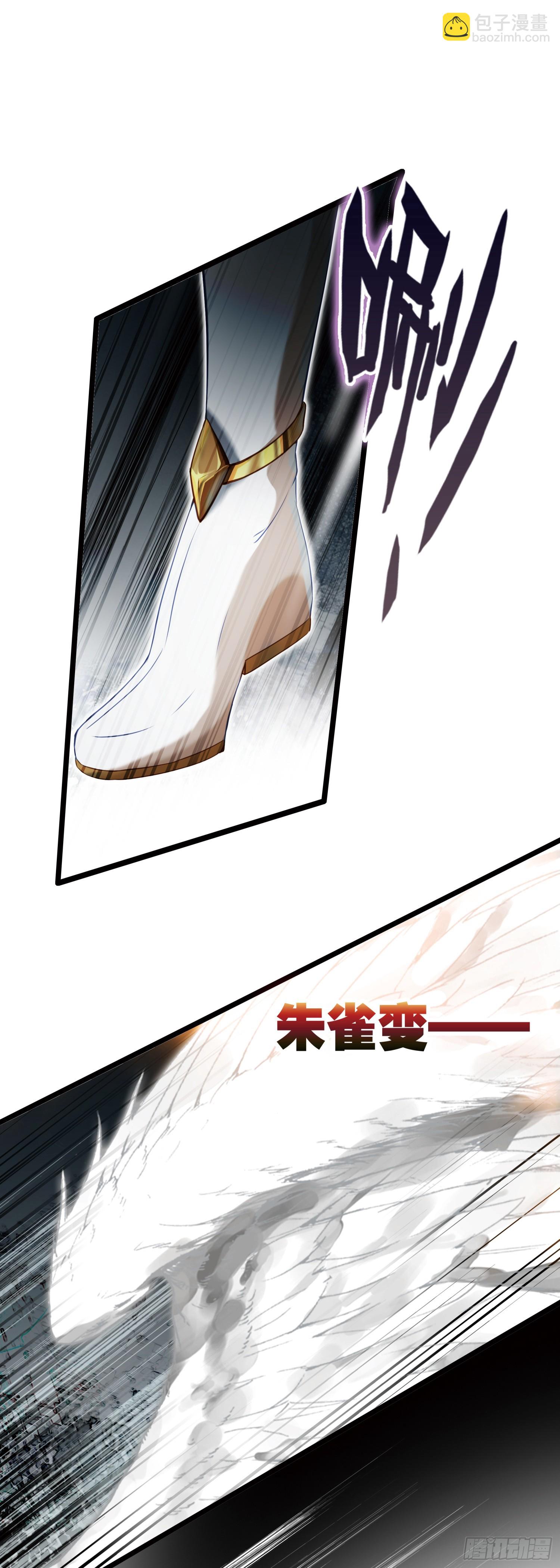 88 冰封中的金甲女子-第171话