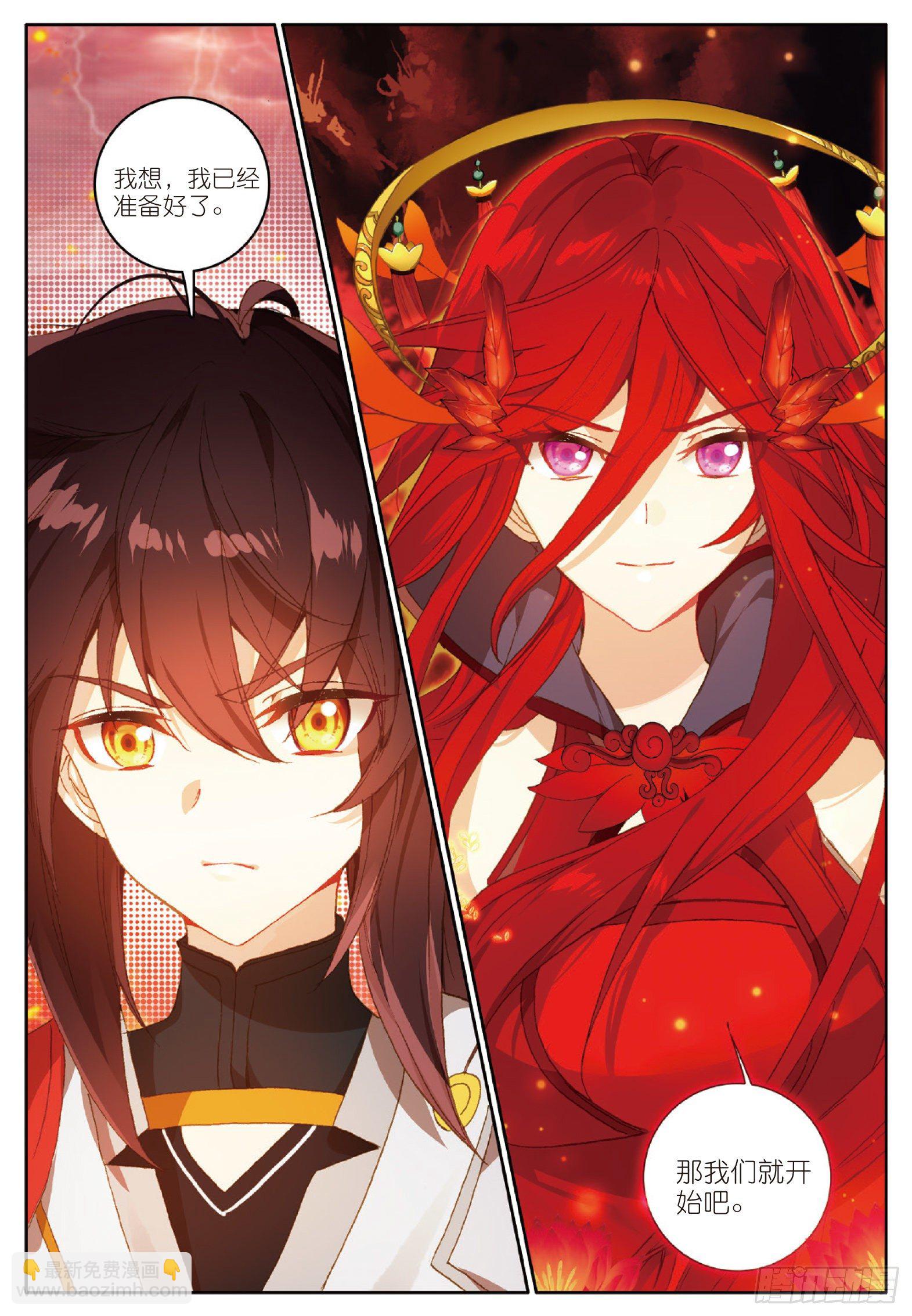 10 期末考核 下-第19话