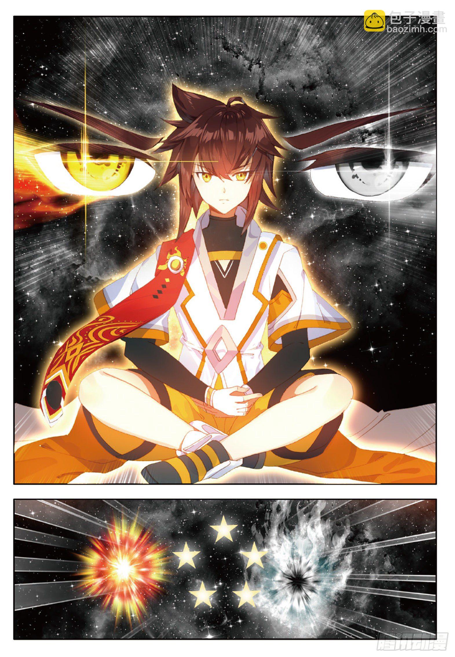 10 期末考核 下-第19话