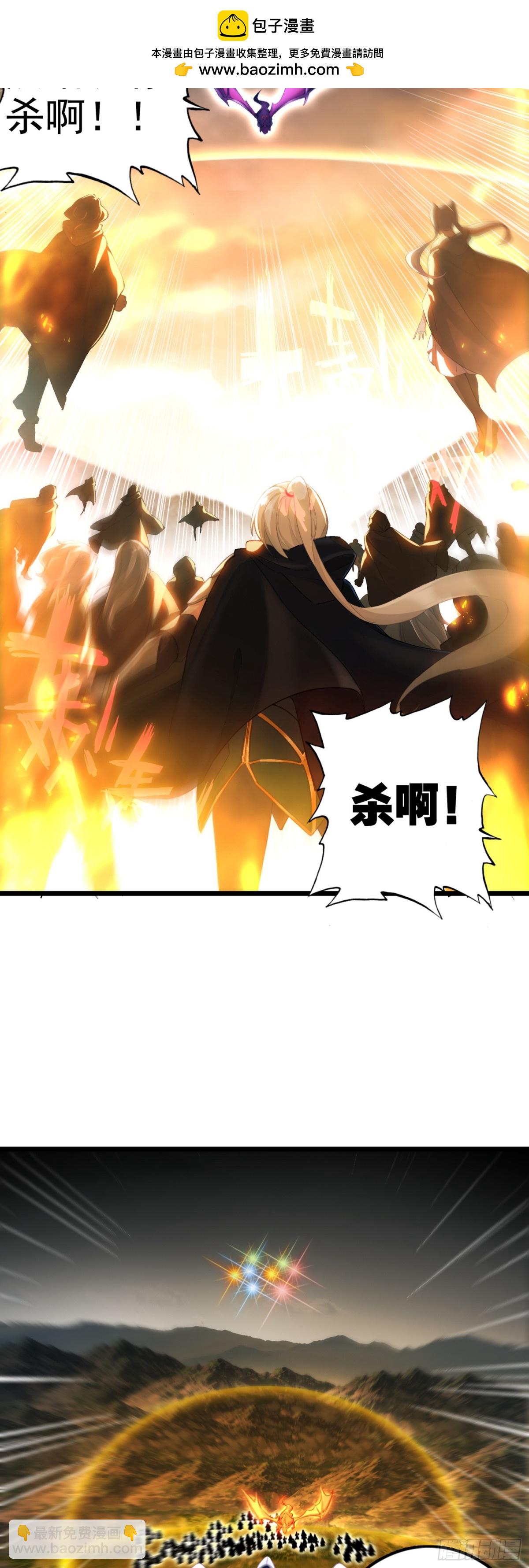 90 最终兵器-第173话