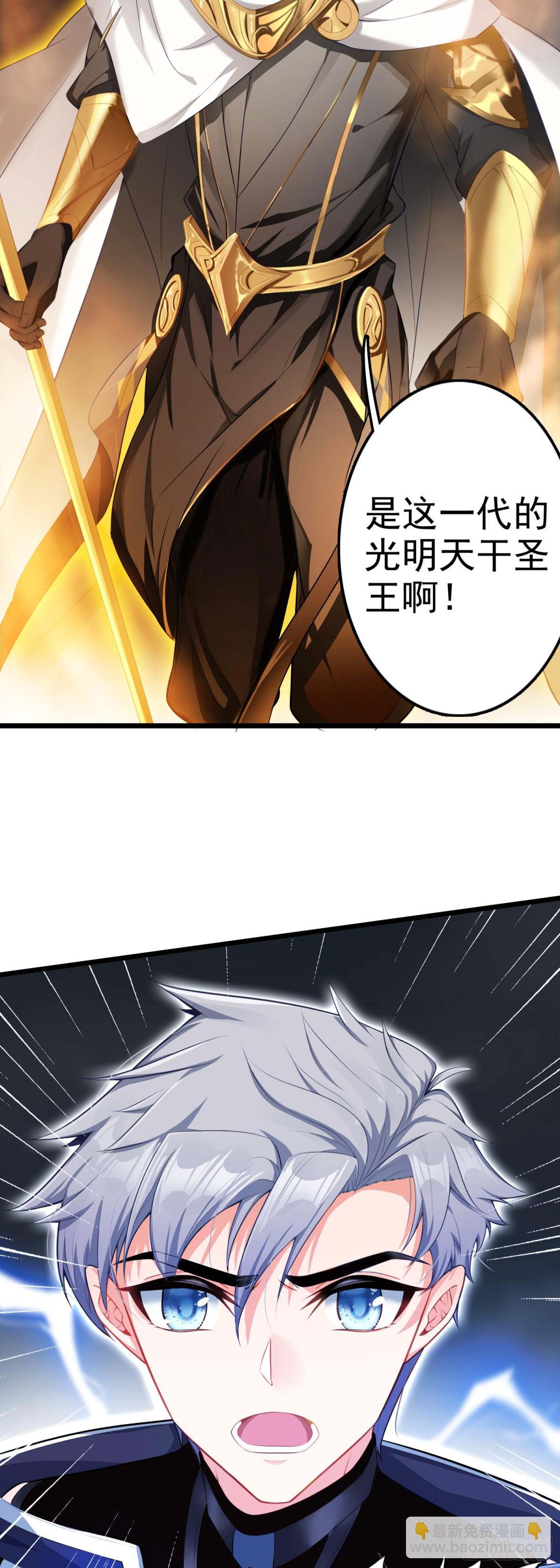 90 最终兵器-第173话