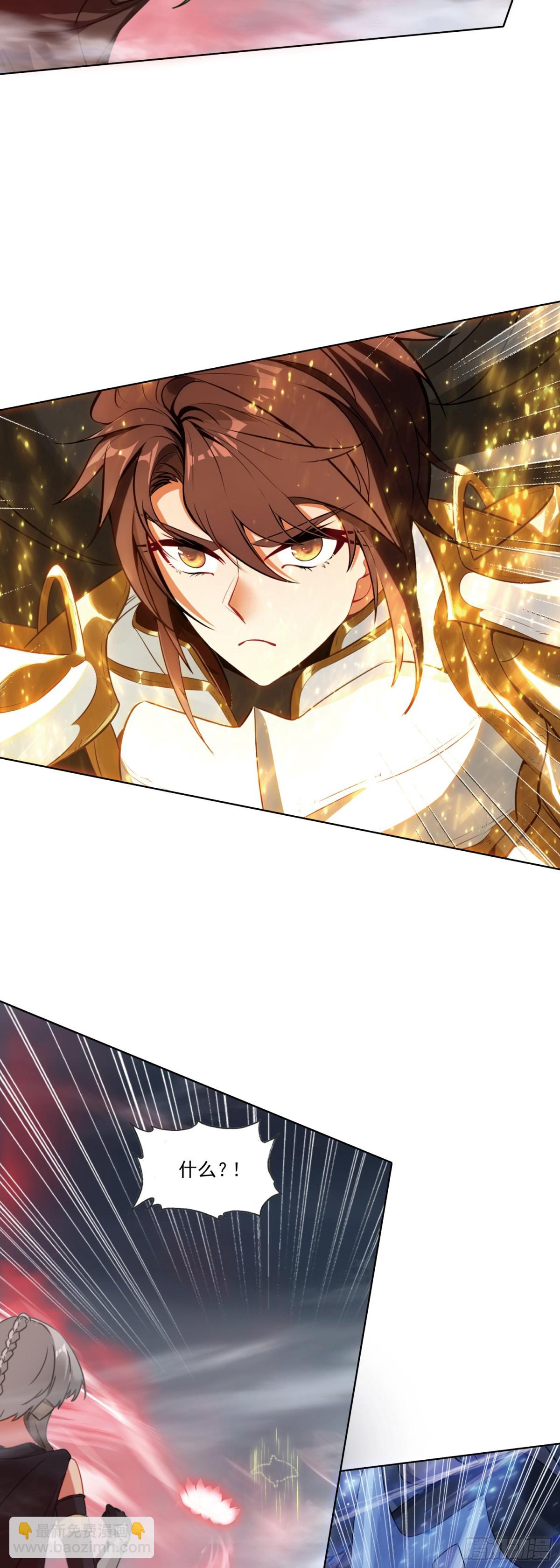 92 自创技！火魔吞噬-第175话