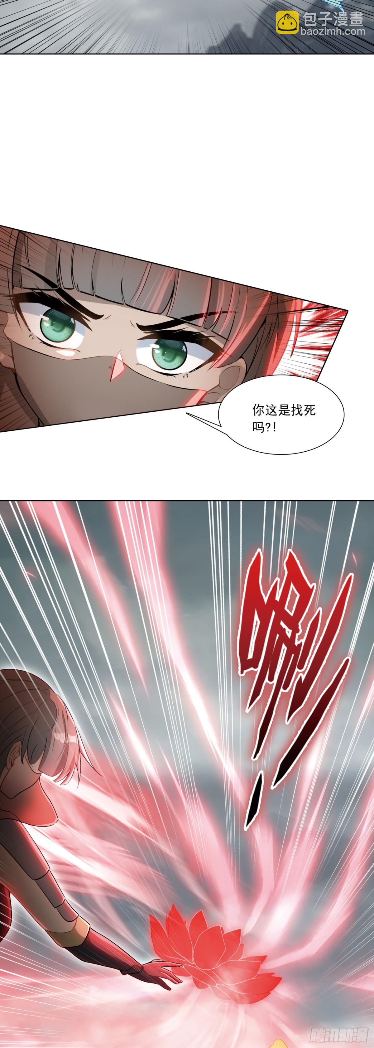 92 自创技！火魔吞噬-第175话