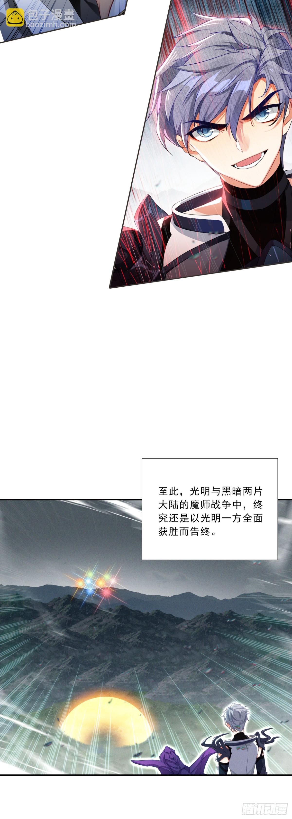 94 最终决斗-第177话