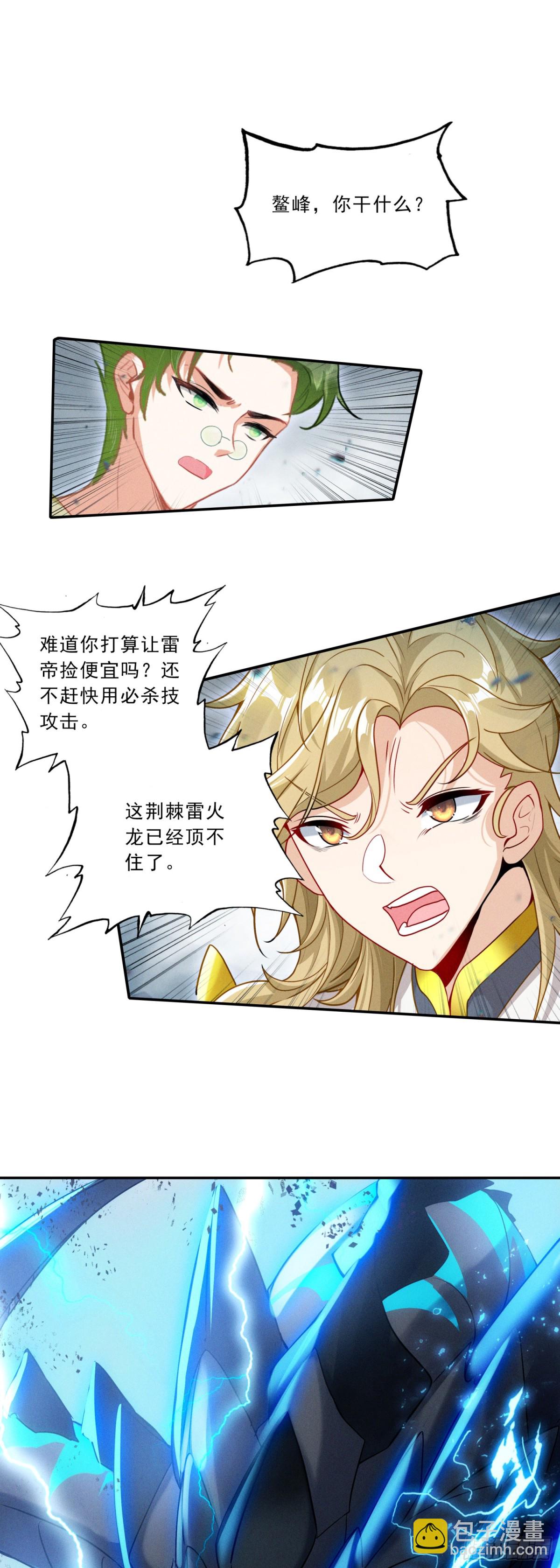 94 最终决斗-第177话