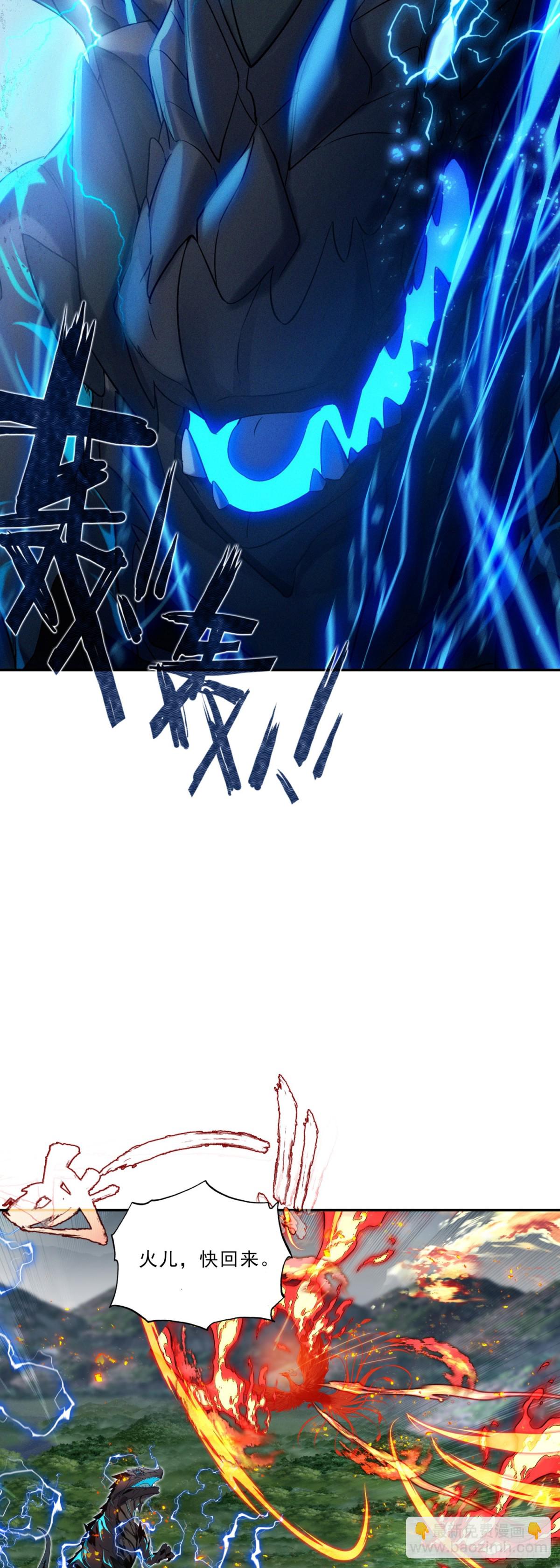 94 最终决斗-第177话