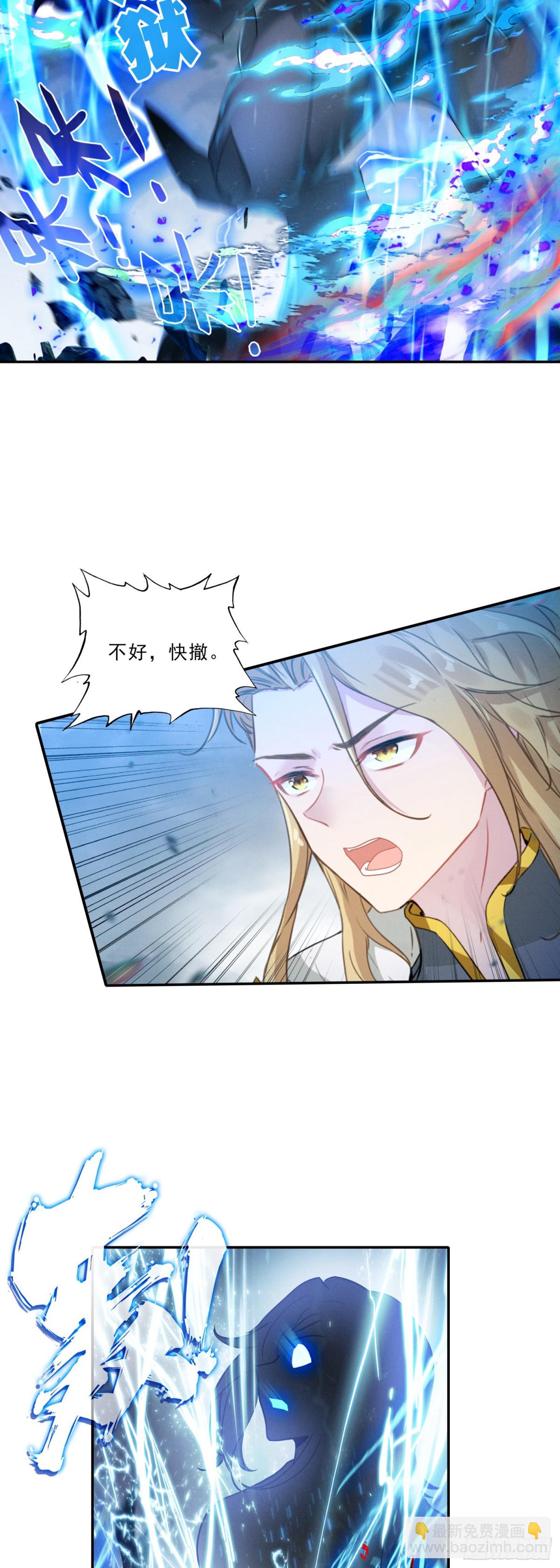 94 最终决斗-第177话