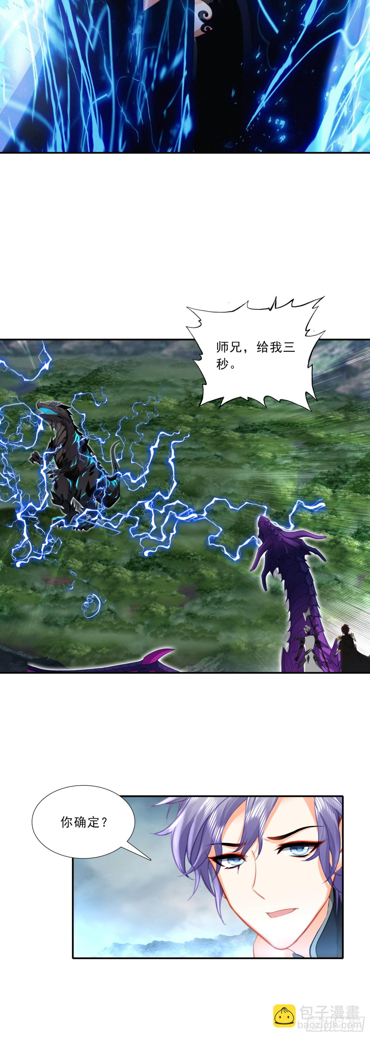 94 最终决斗-第177话