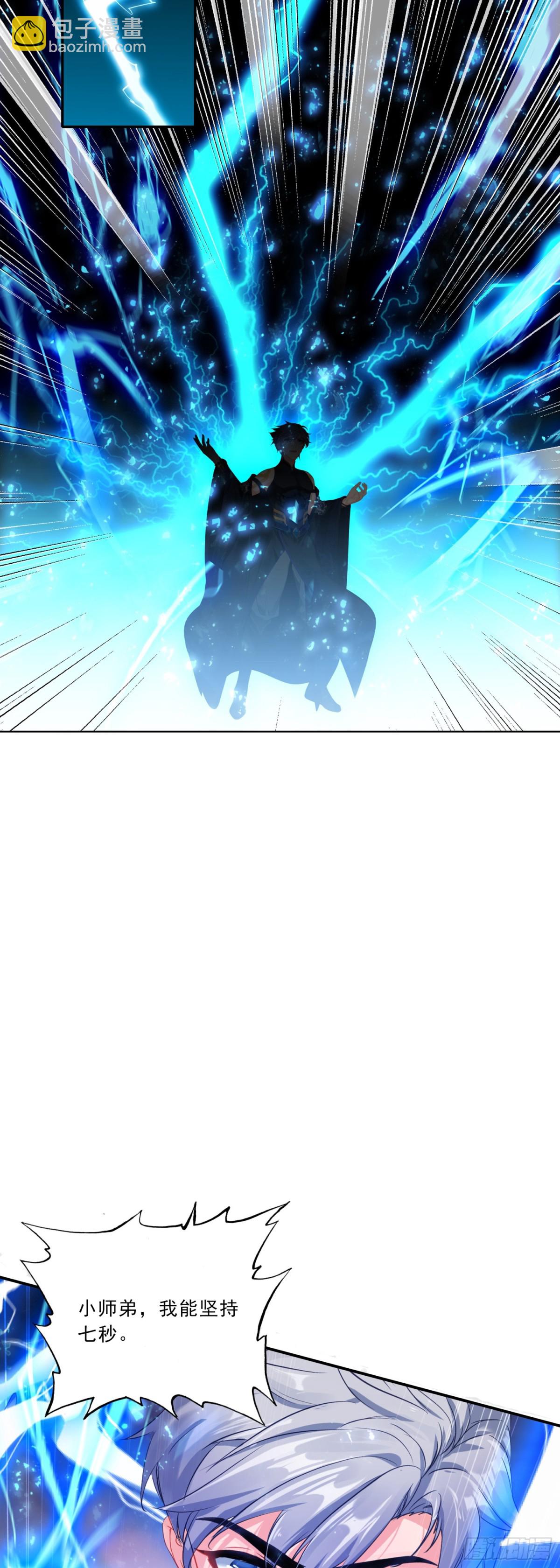 94 最终决斗-第177话