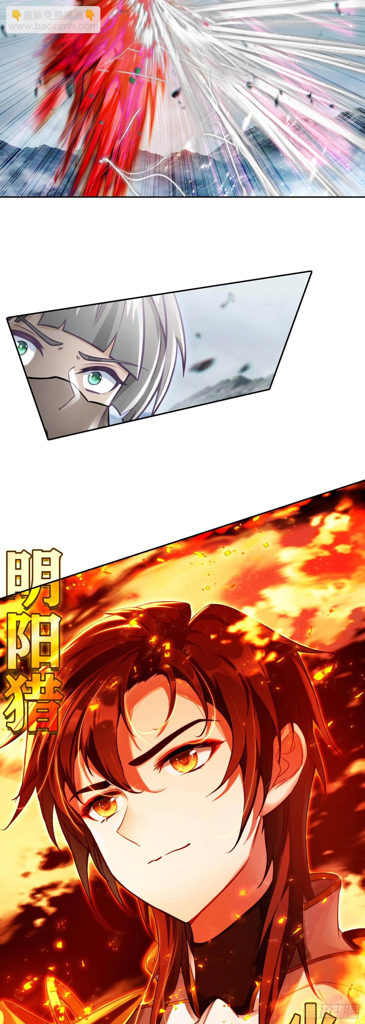 94 最终决斗-第177话