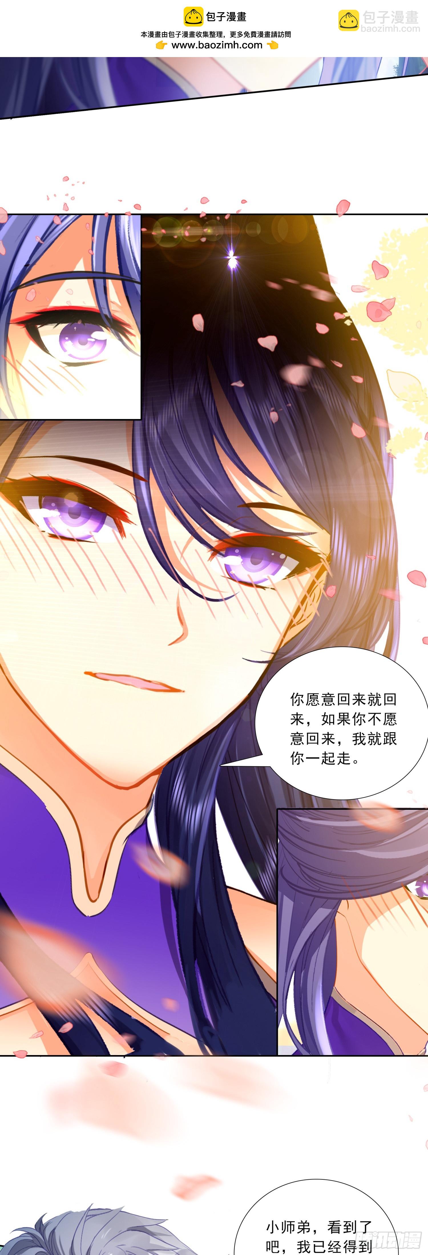 96 退出天干圣徒-第179话