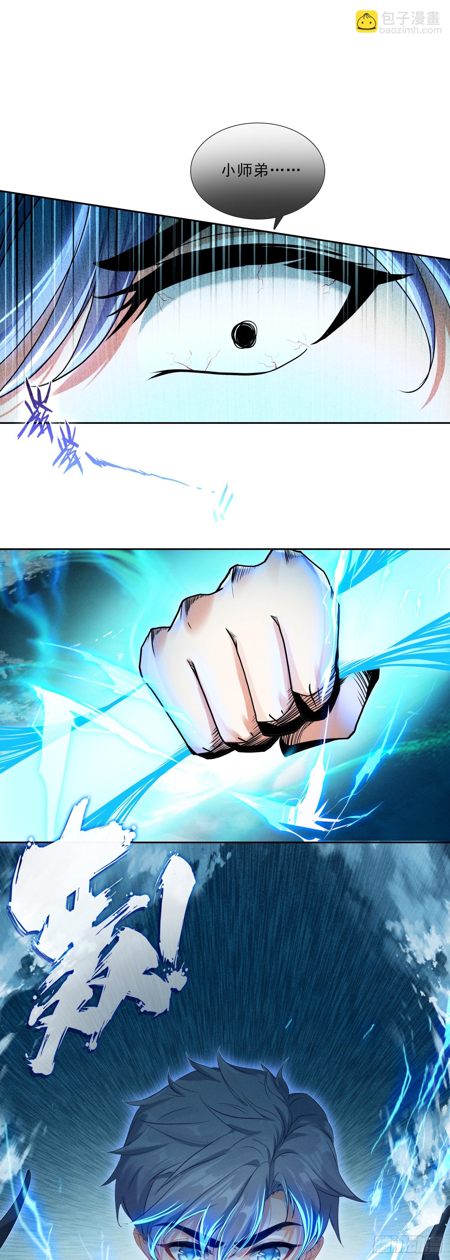 96 退出天干圣徒-第179话