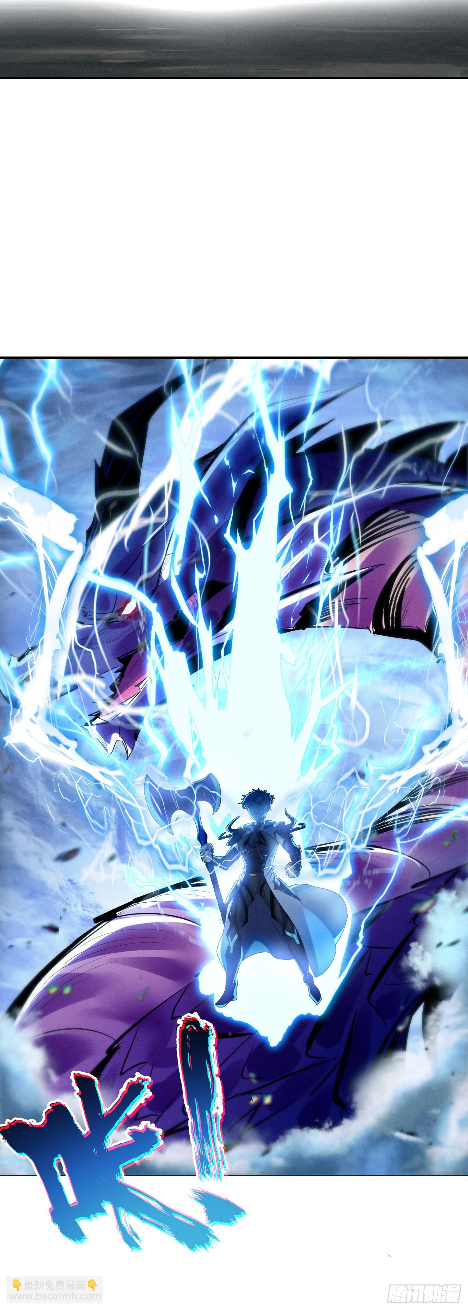 96 退出天干圣徒-第179话