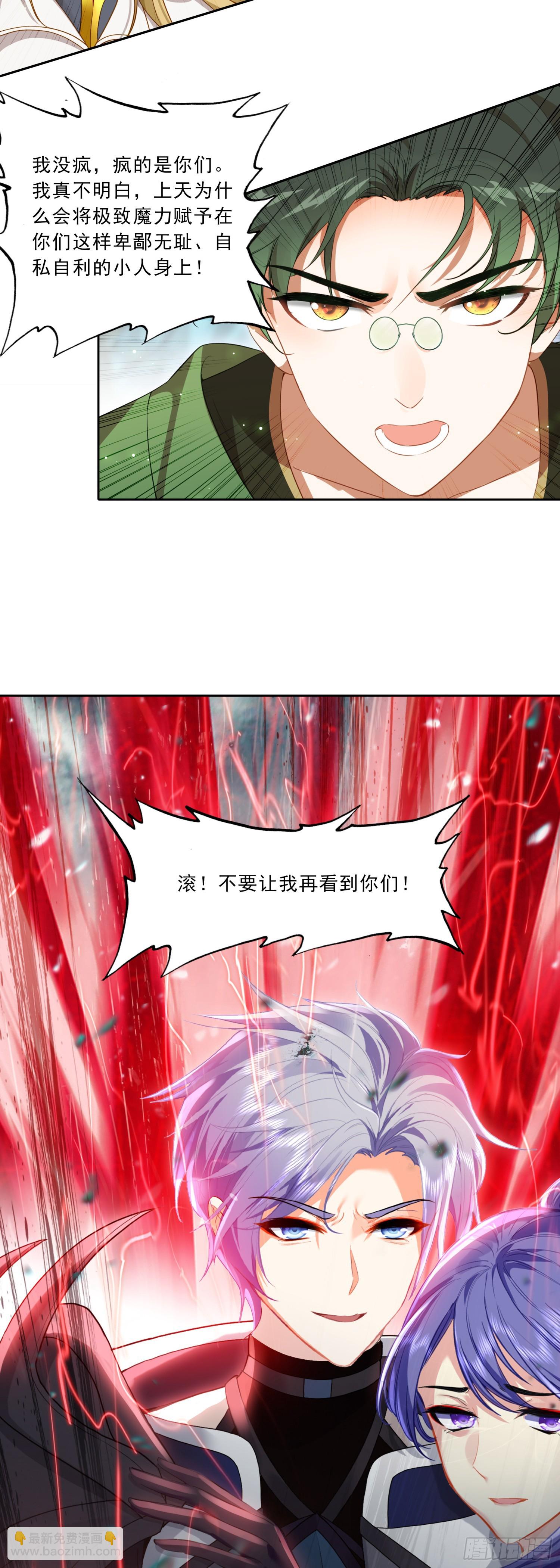 96 退出天干圣徒-第179话