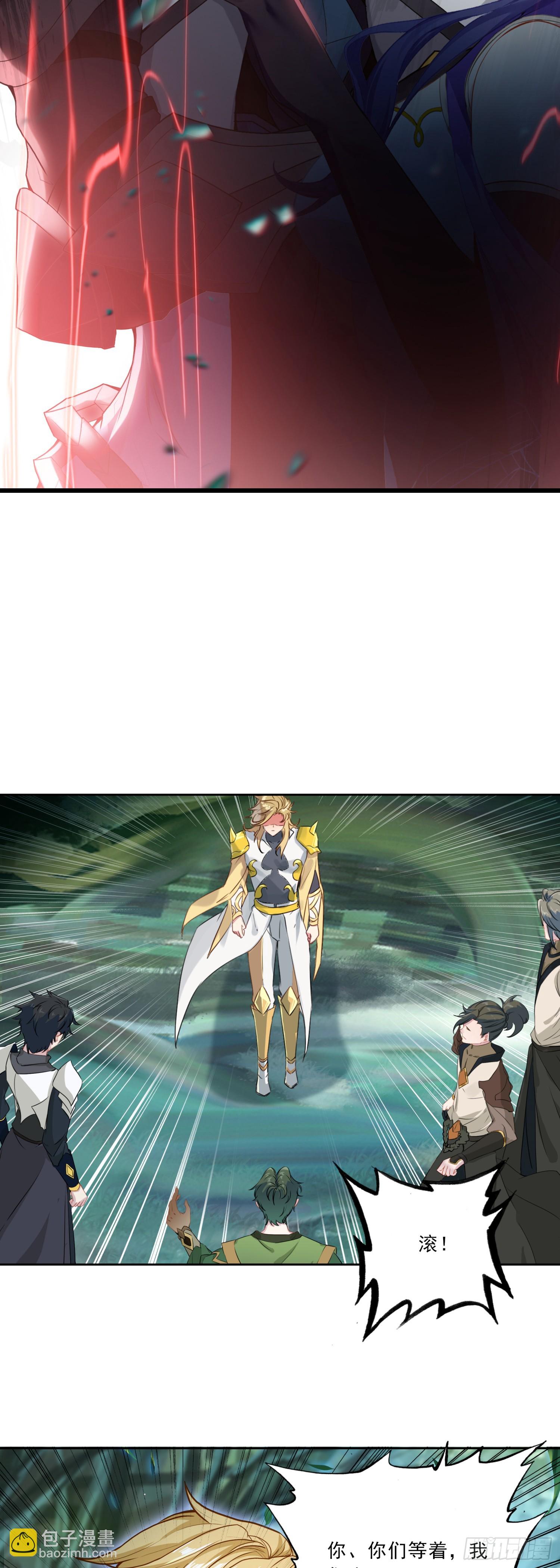 96 退出天干圣徒-第179话