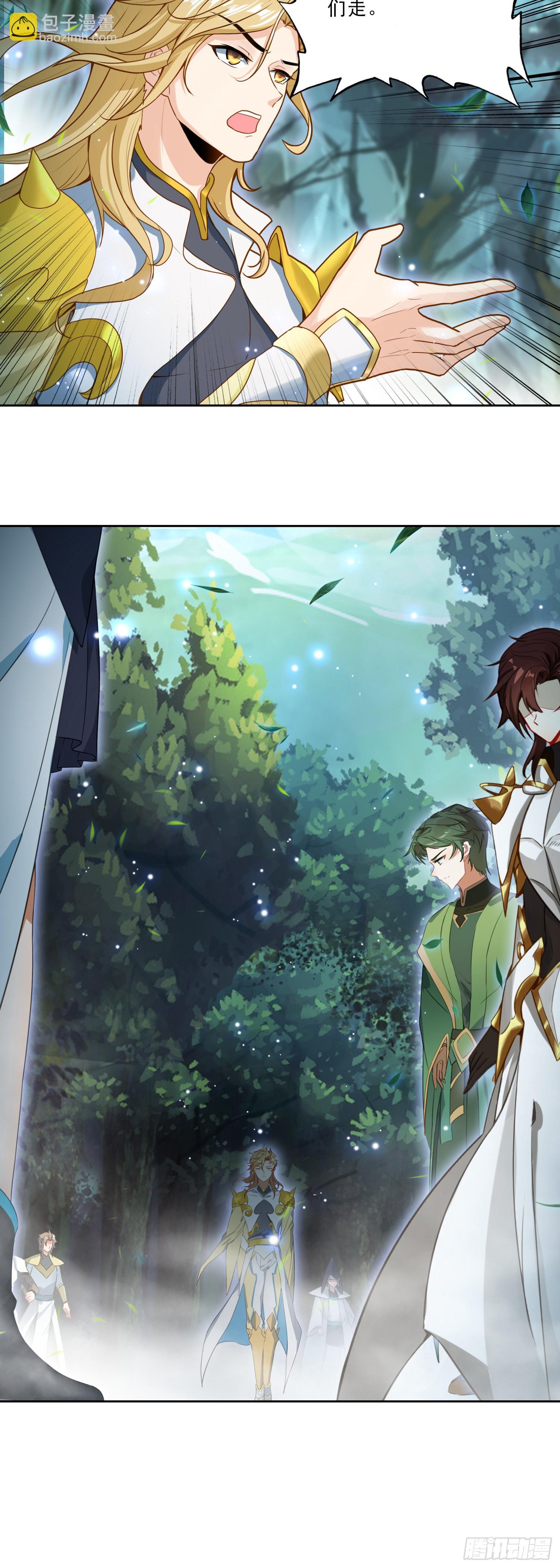 96 退出天干圣徒-第179话