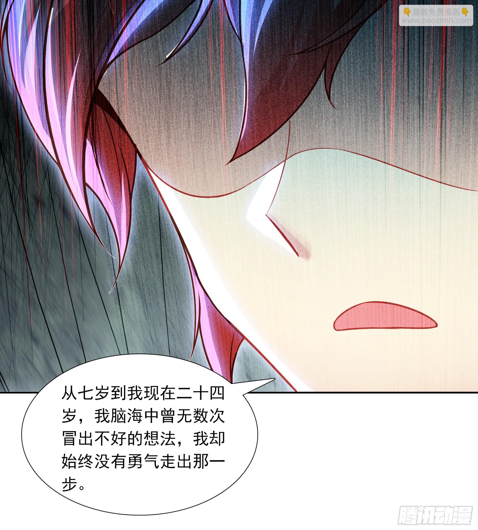 98 平等王族-第181话