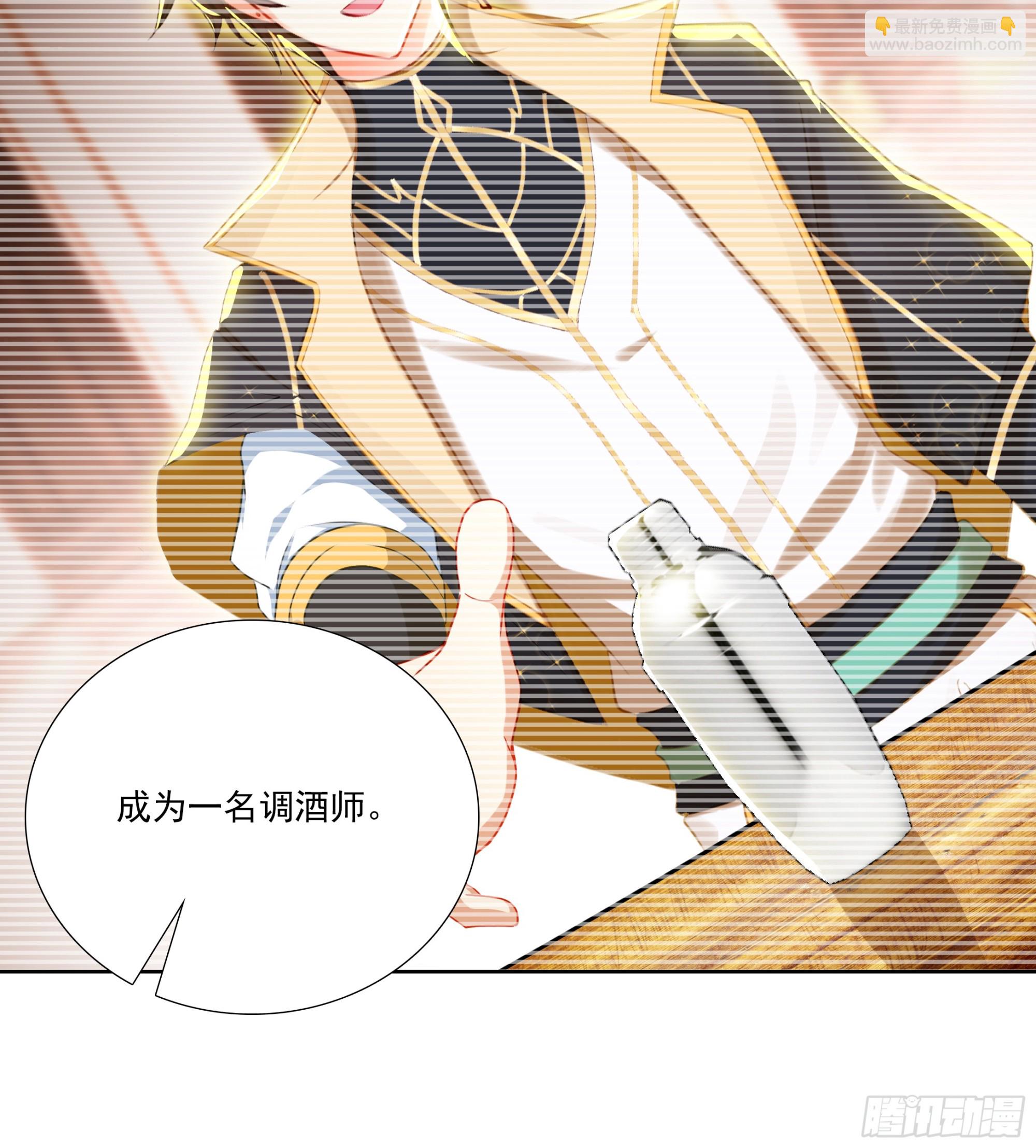 98 平等王族-第181话