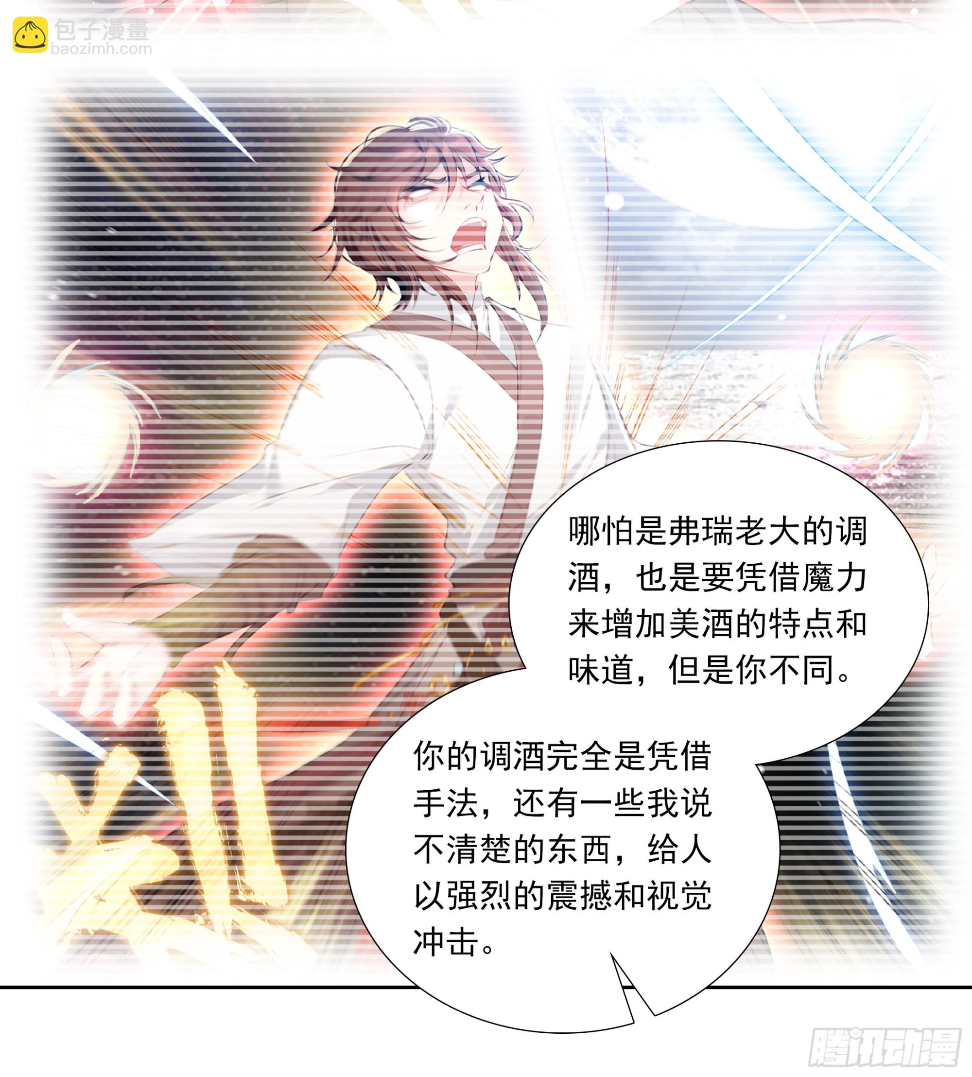 98 平等王族-第181话