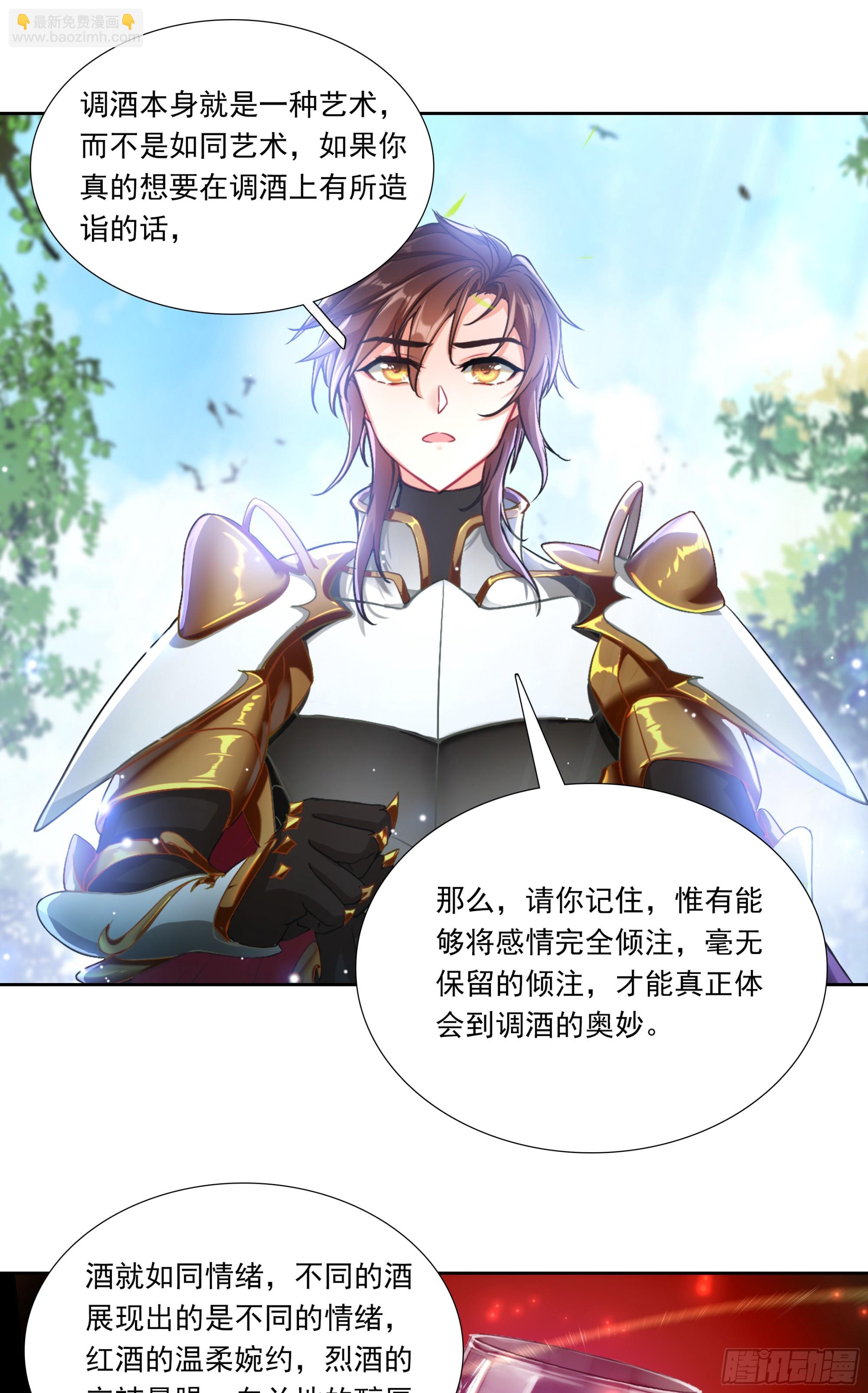 98 平等王族-第181话