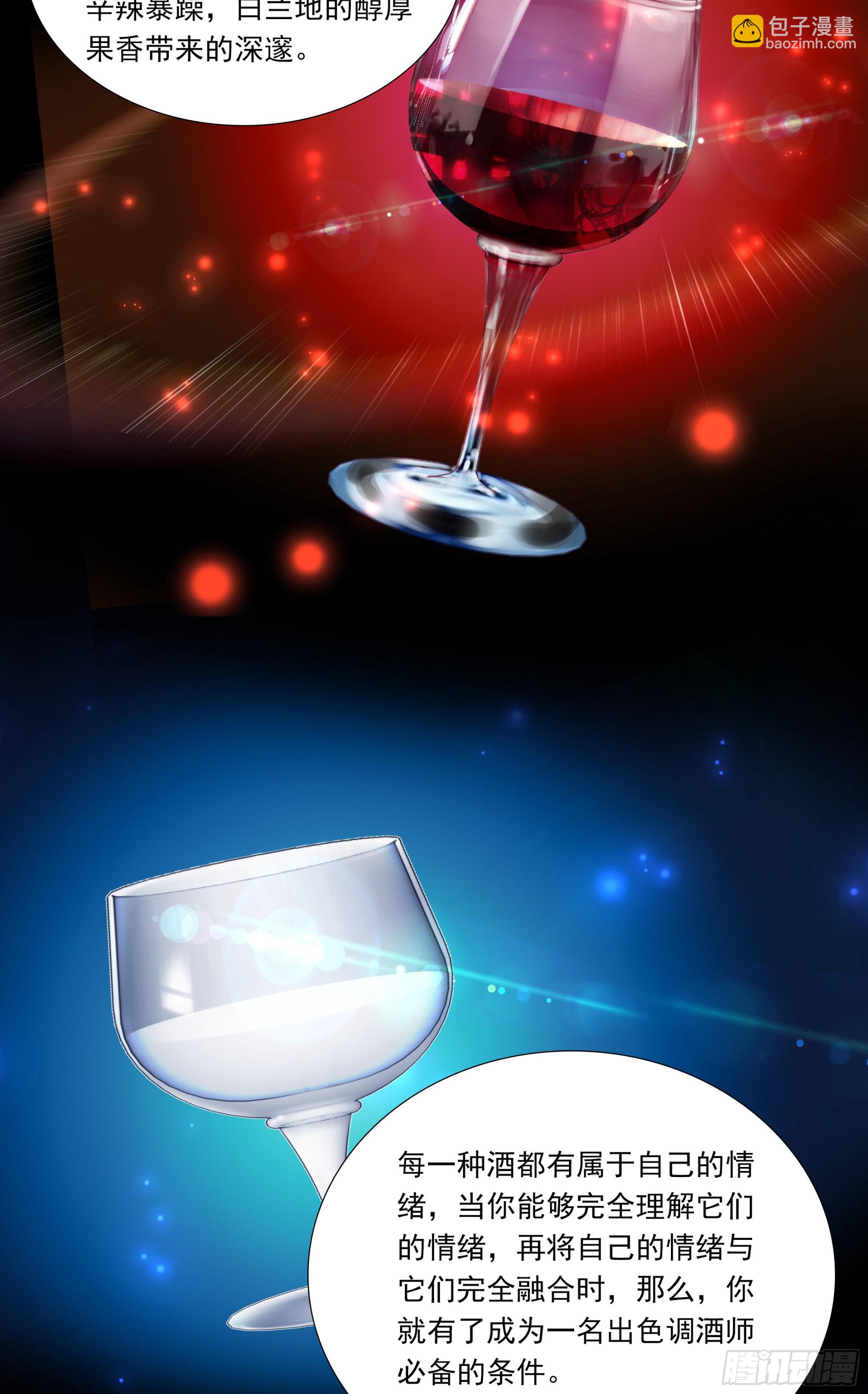 98 平等王族-第181话