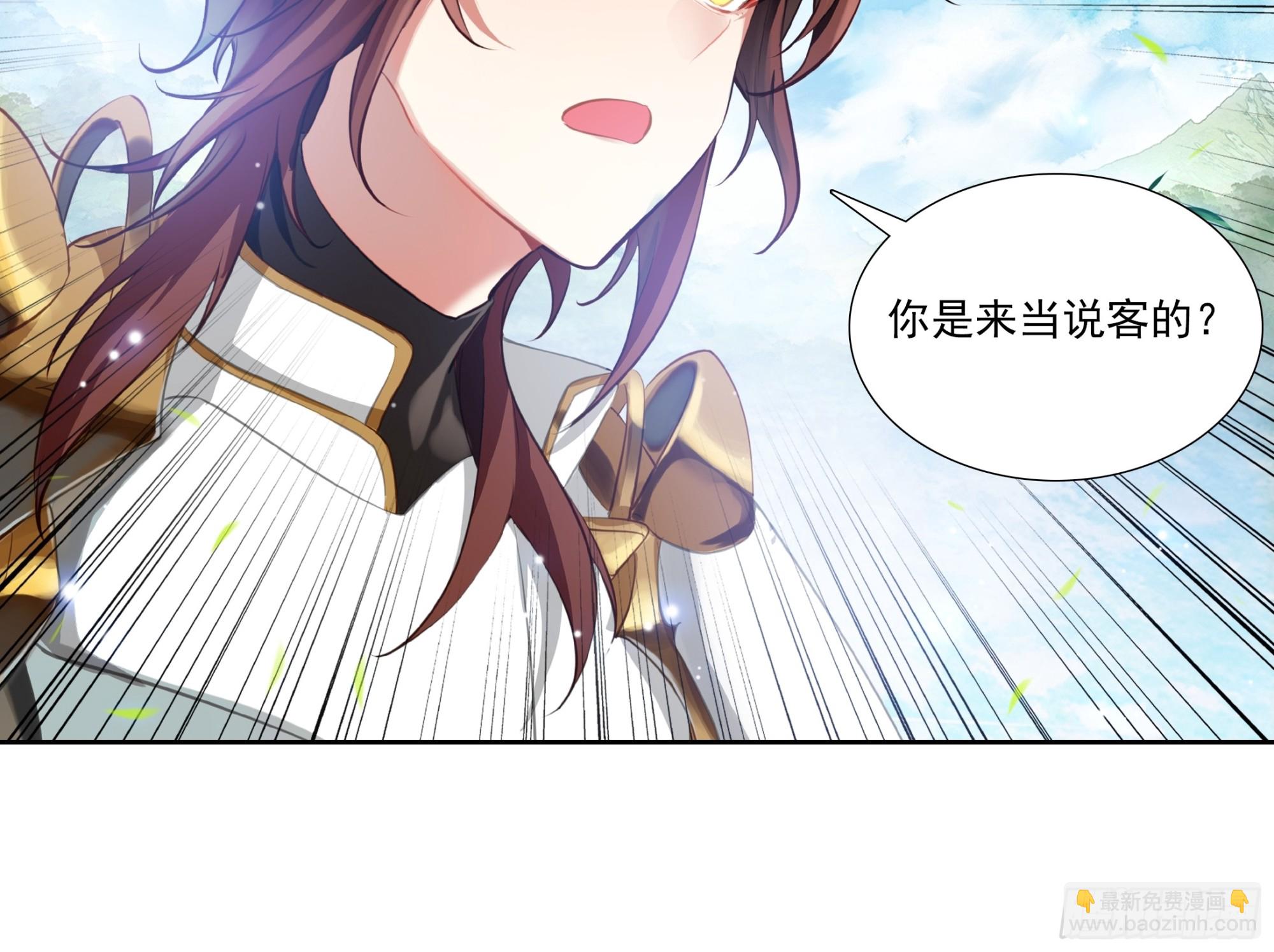 98 平等王族-第181话