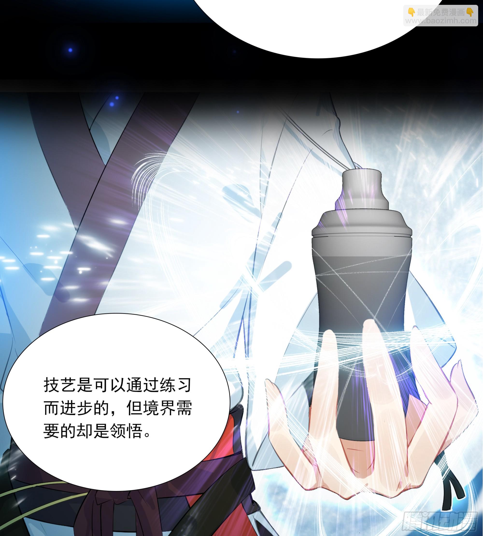 98 平等王族-第181话