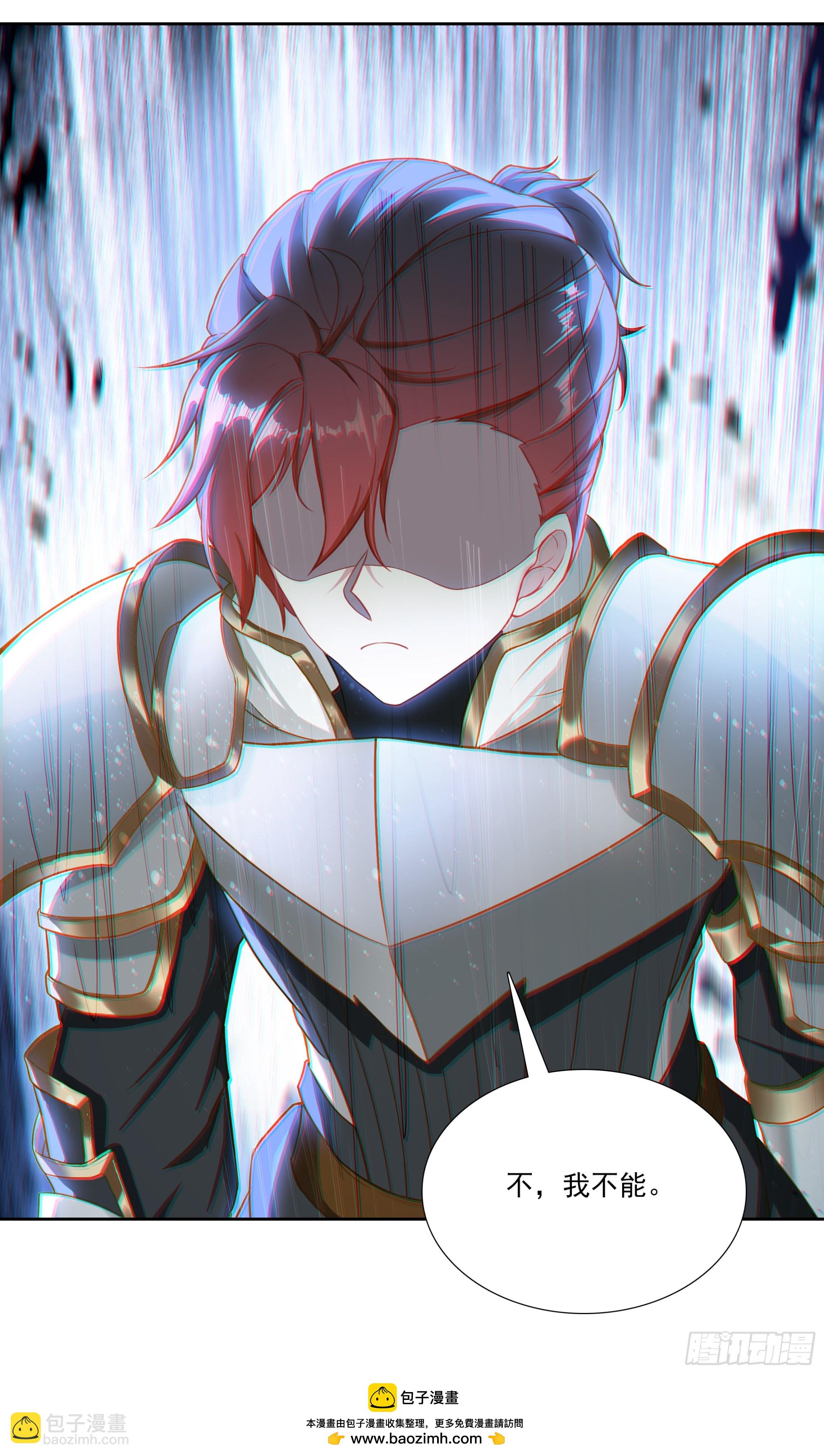 98 平等王族-第181话