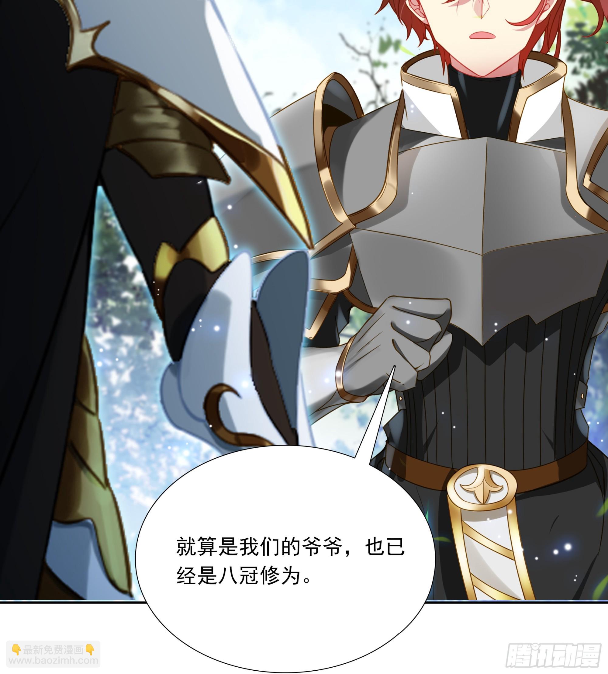 98 平等王族-第181话