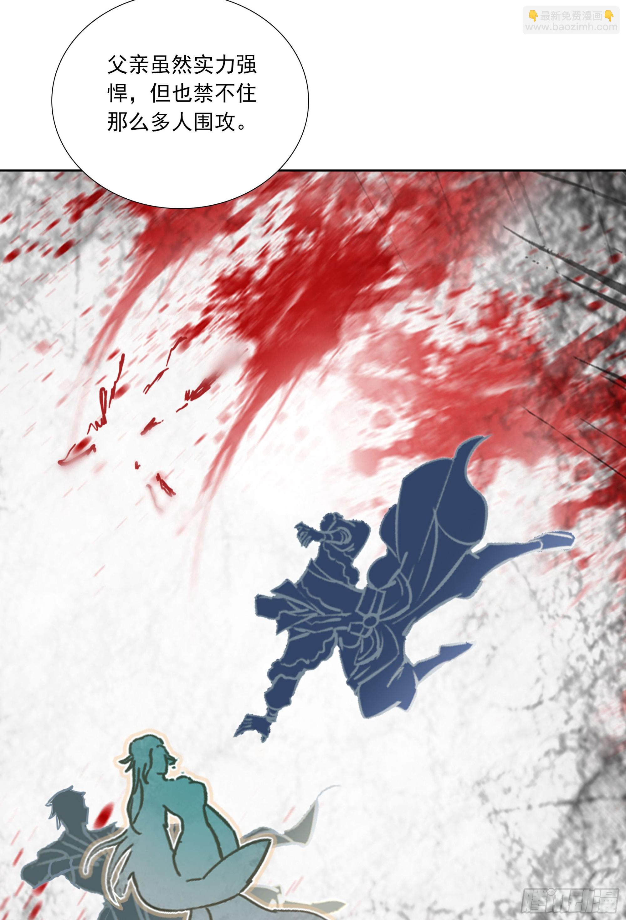 99 平等王族（下）-第183话