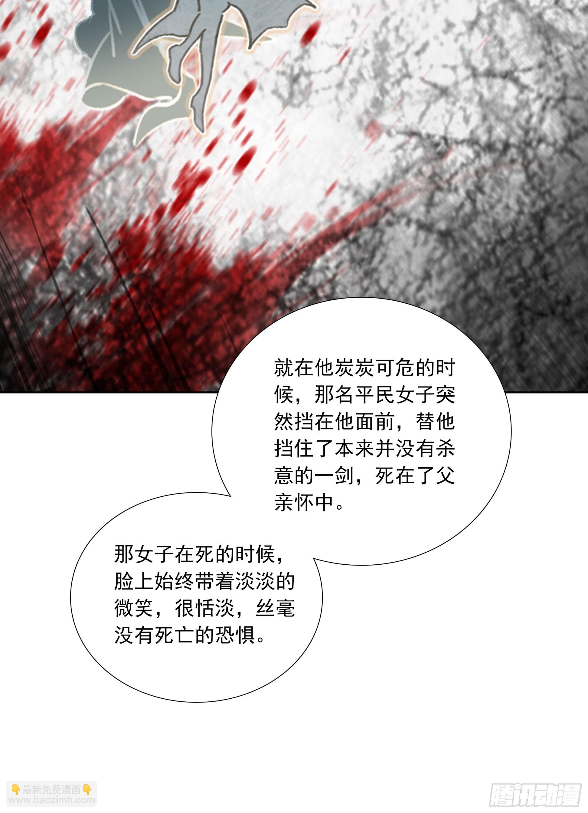 99 平等王族（下）-第183话