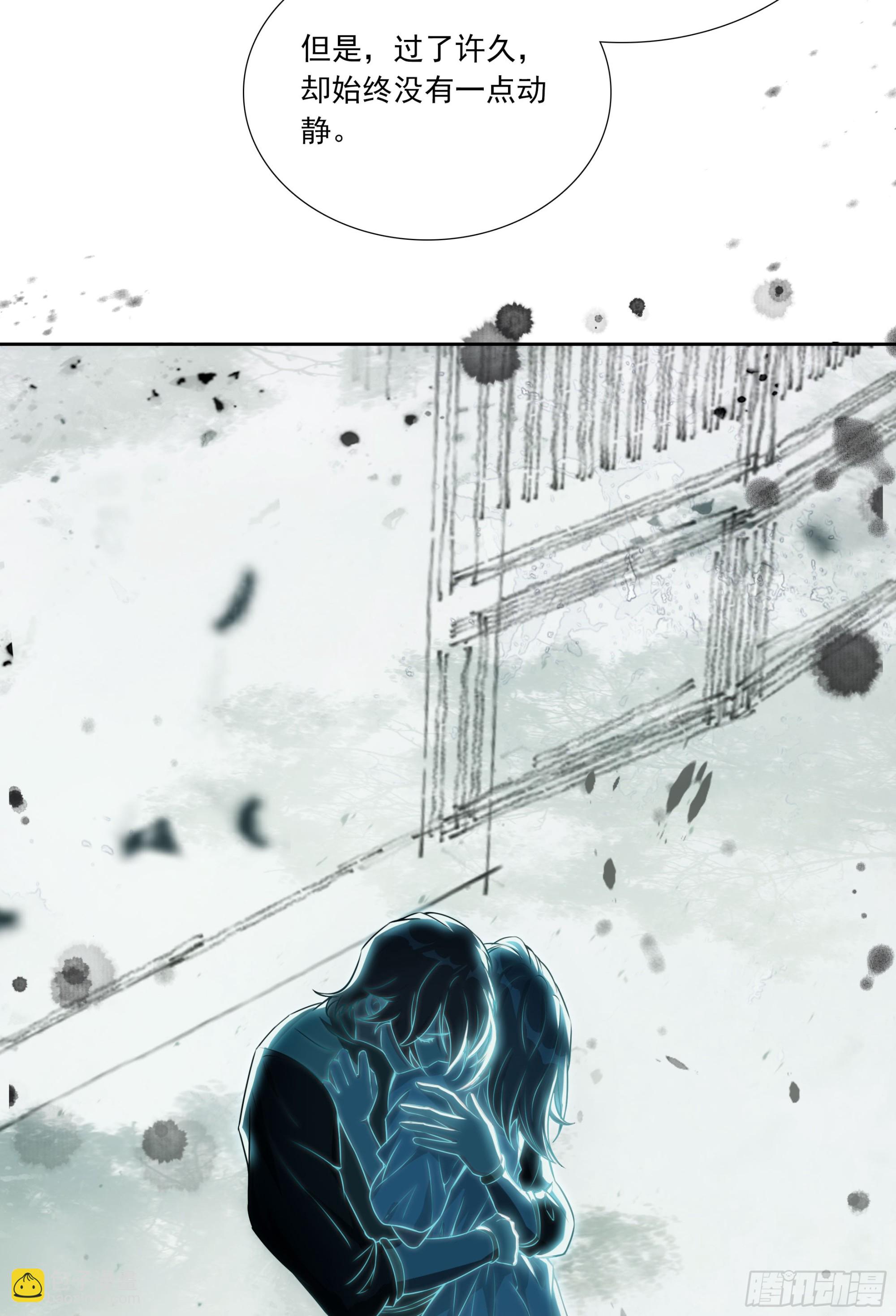 99 平等王族（下）-第183话