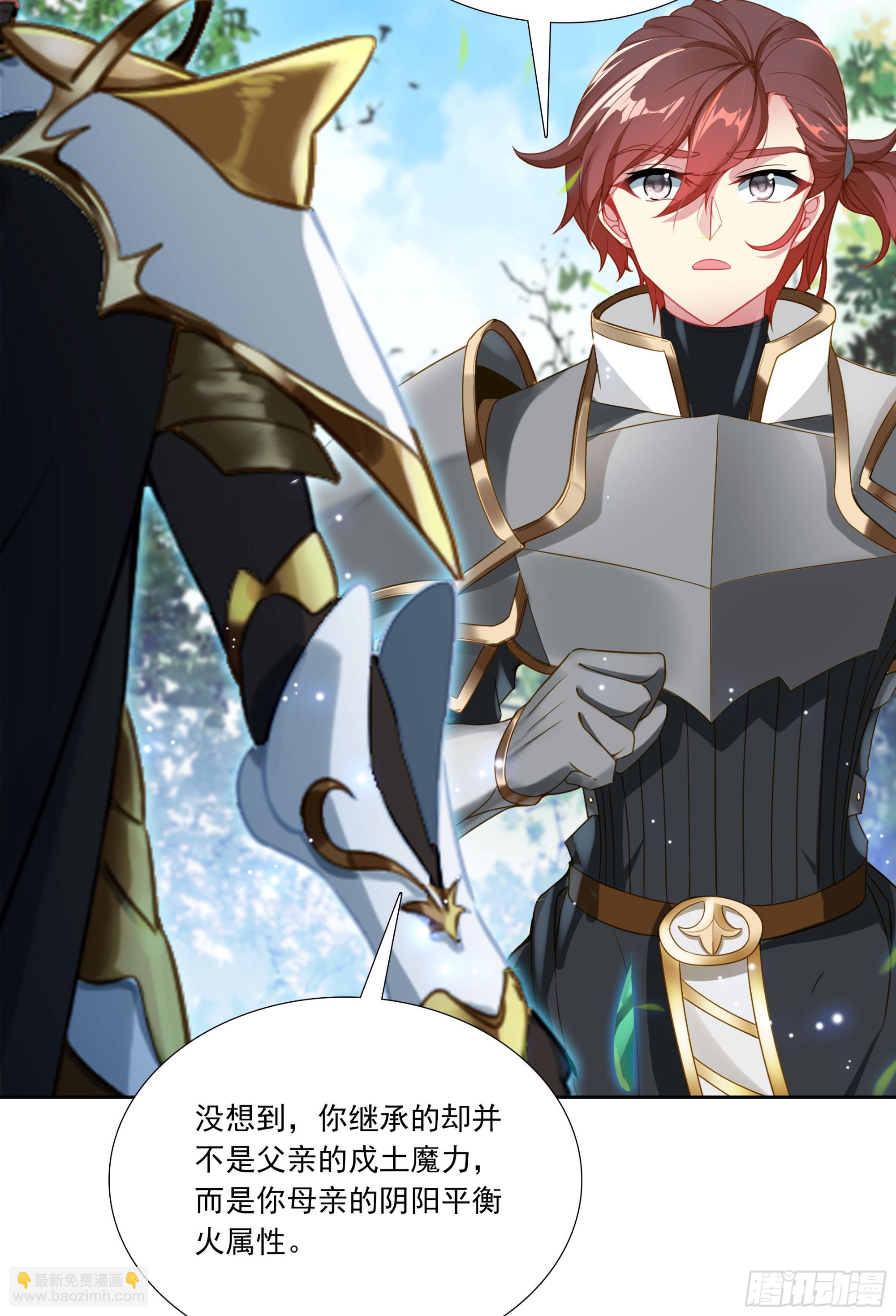 99 平等王族（下）-第183话