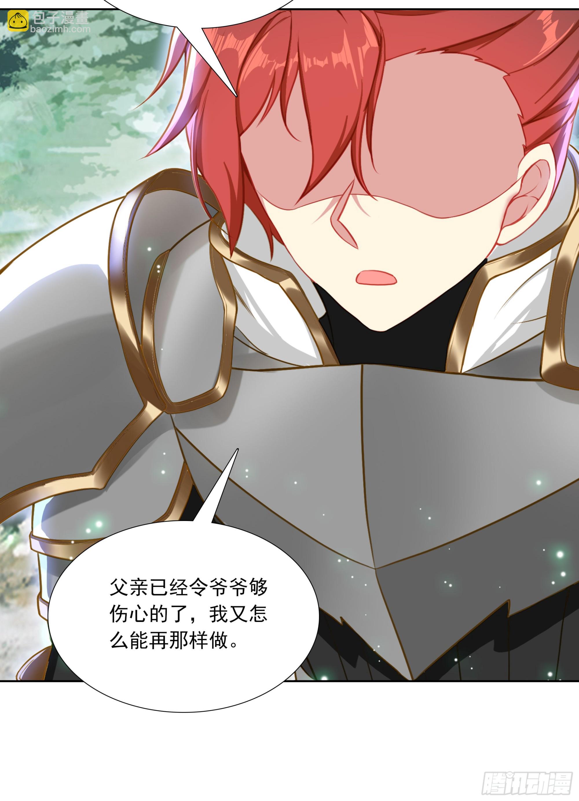 99 平等王族（下）-第183话