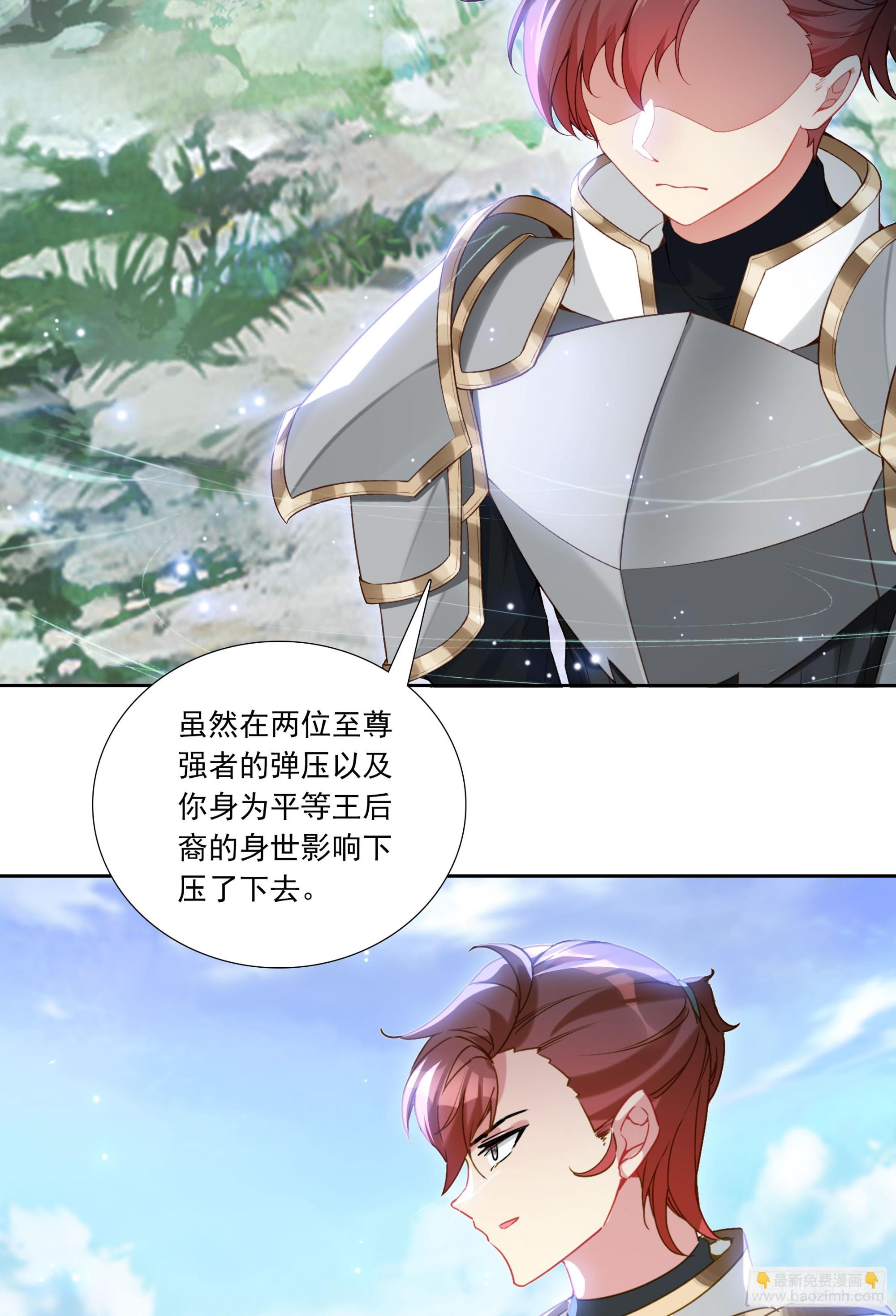 99 平等王族（下）-第183话