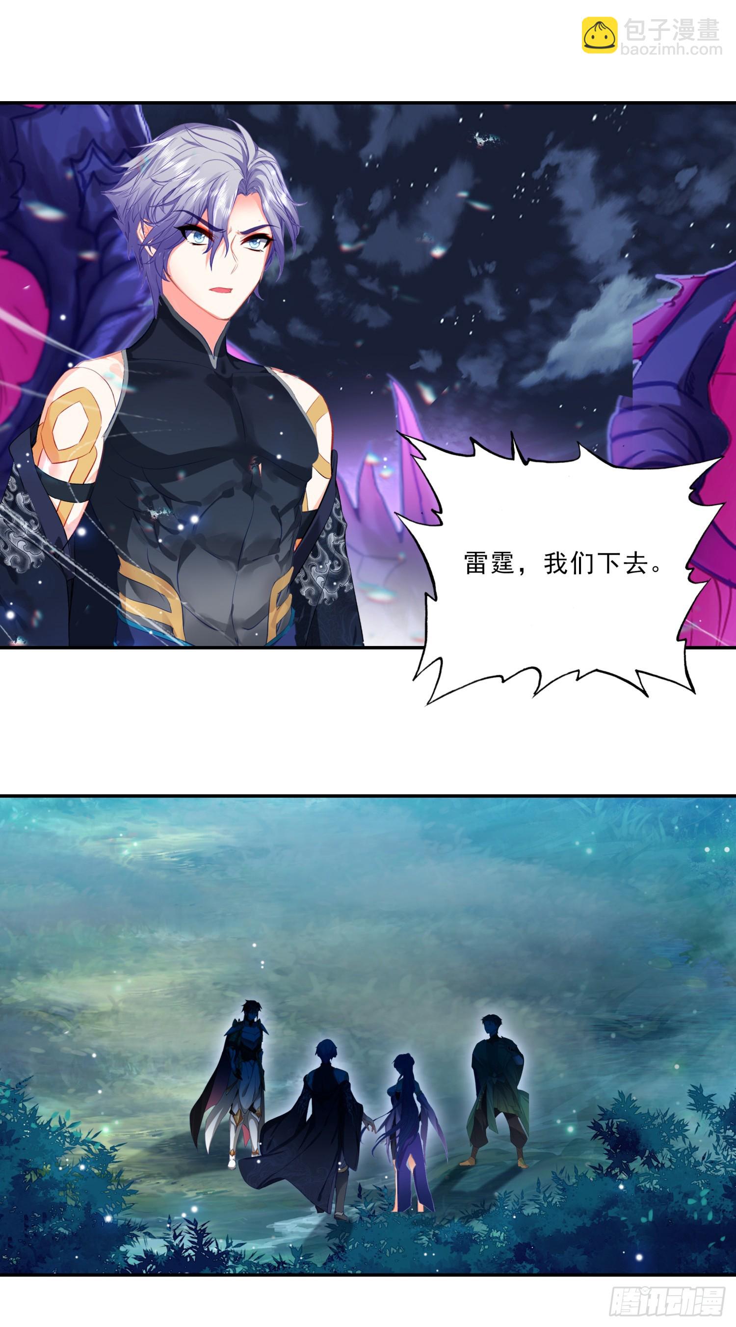 101 深入圣邪岛-第185话