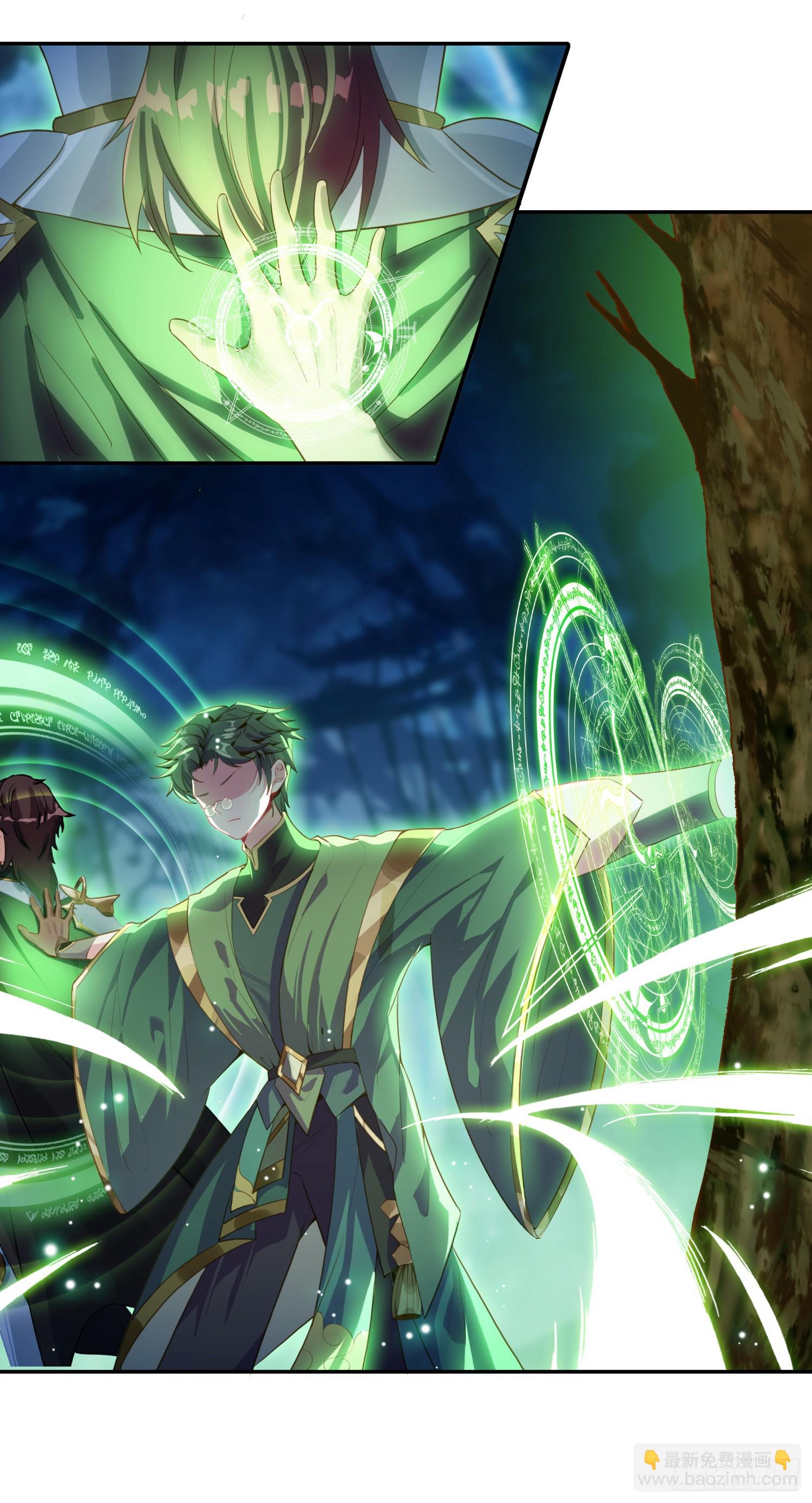 101 深入圣邪岛-第185话