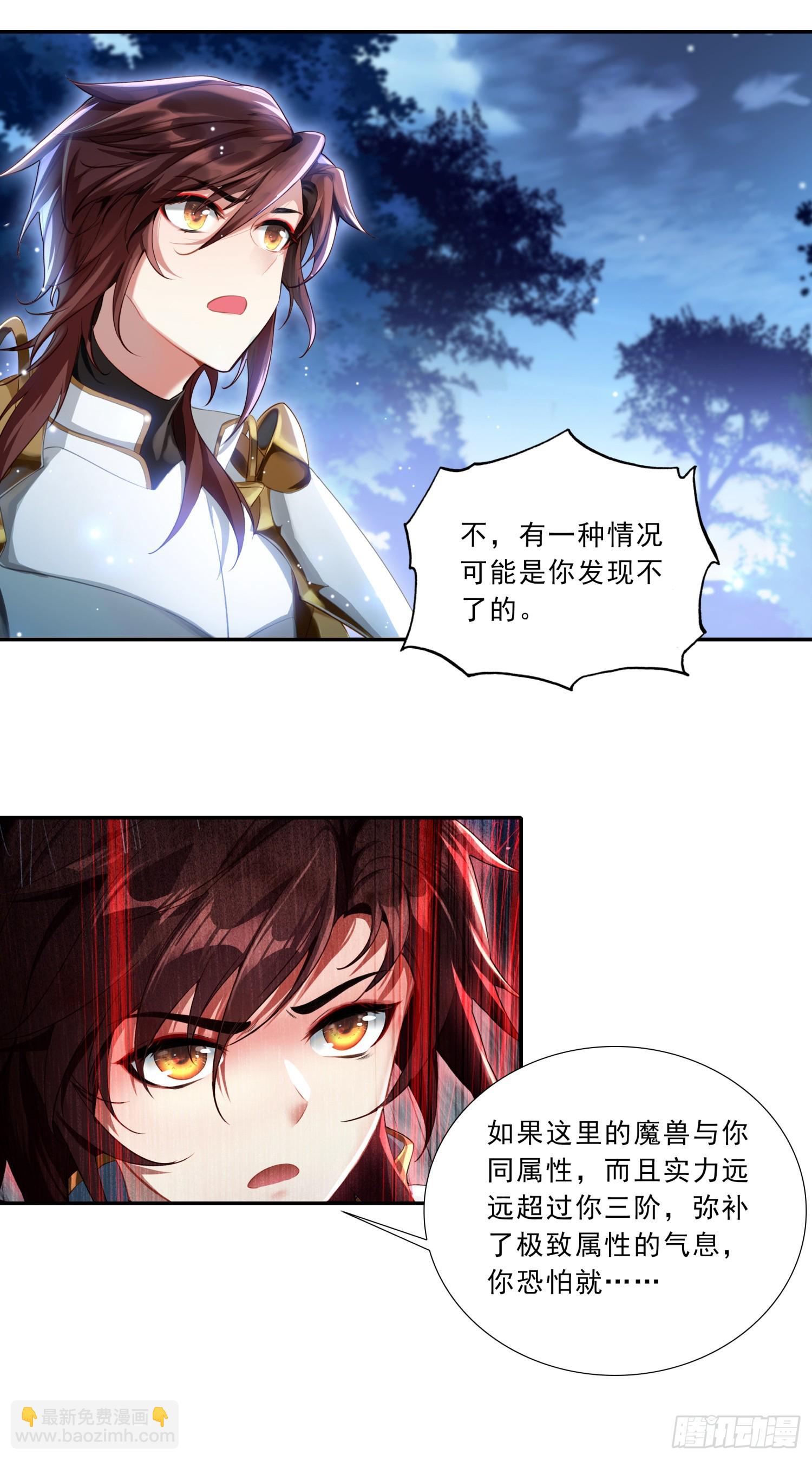 101 深入圣邪岛-第185话