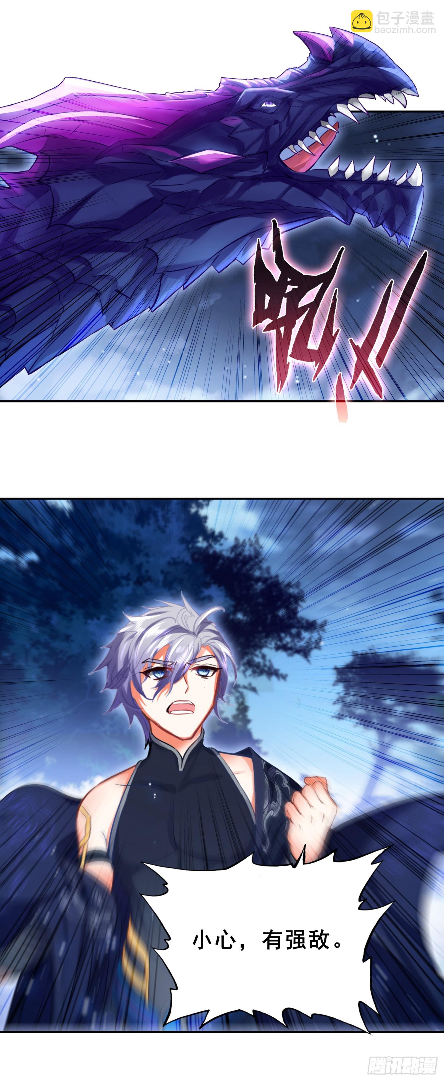 101 深入圣邪岛-第185话